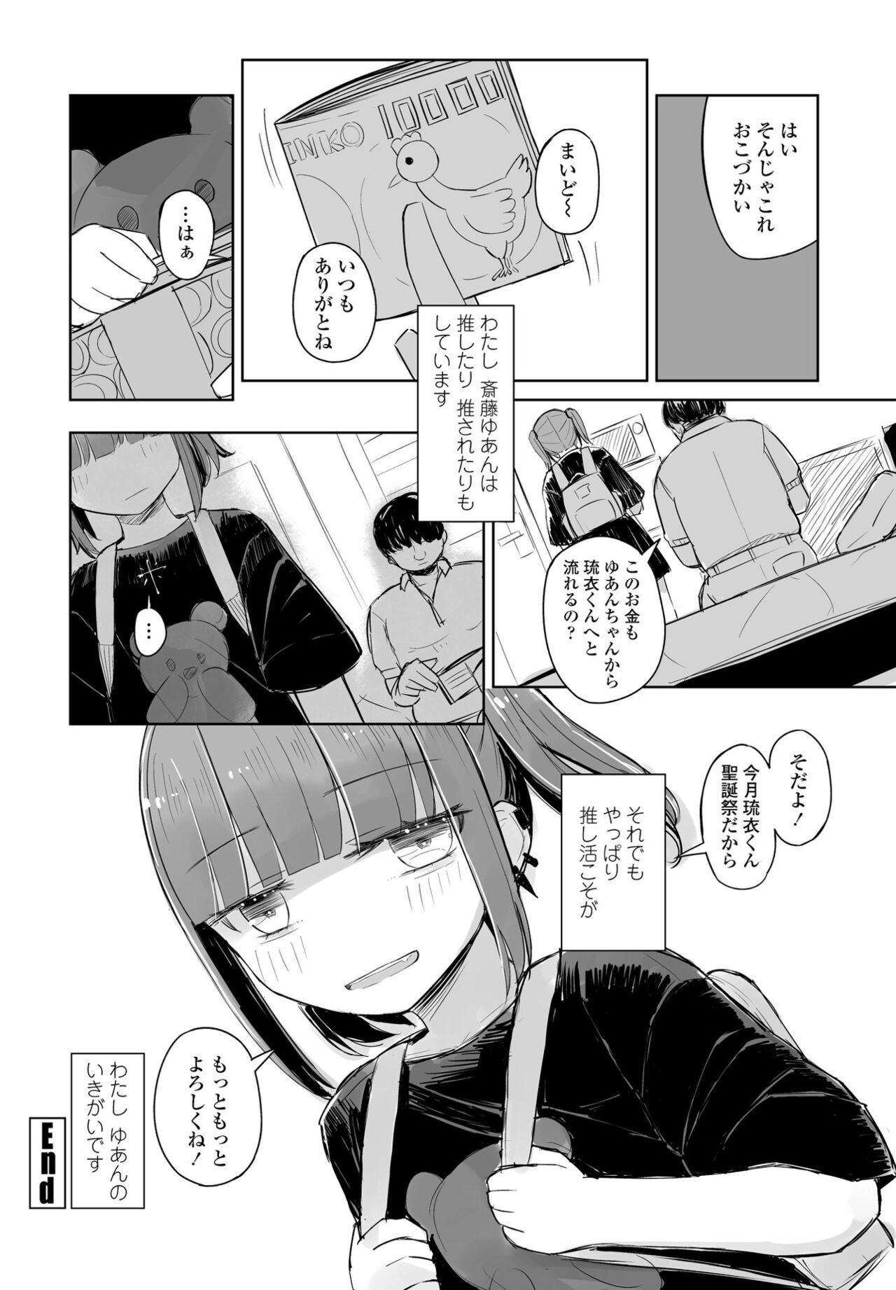 Page 348