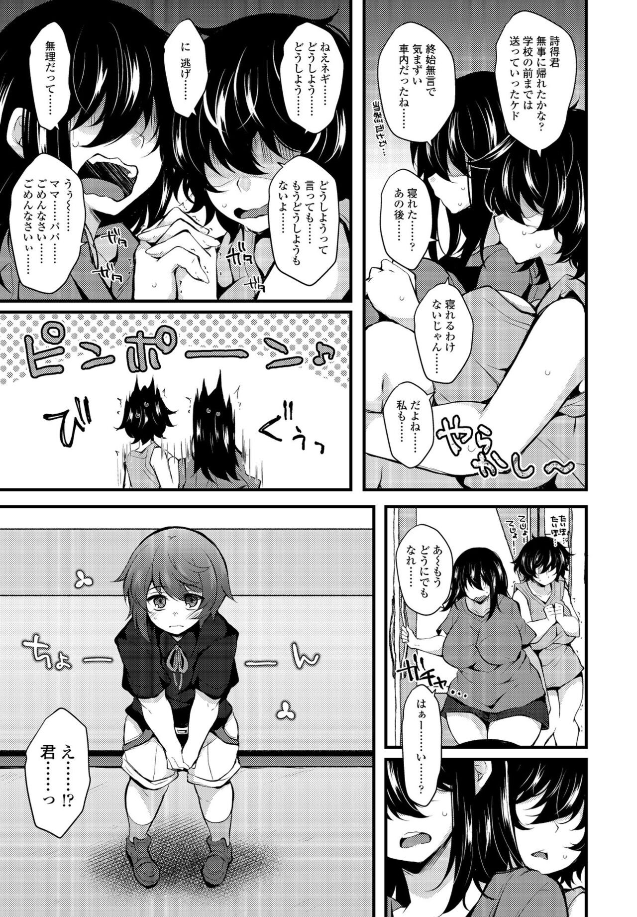 Page 369