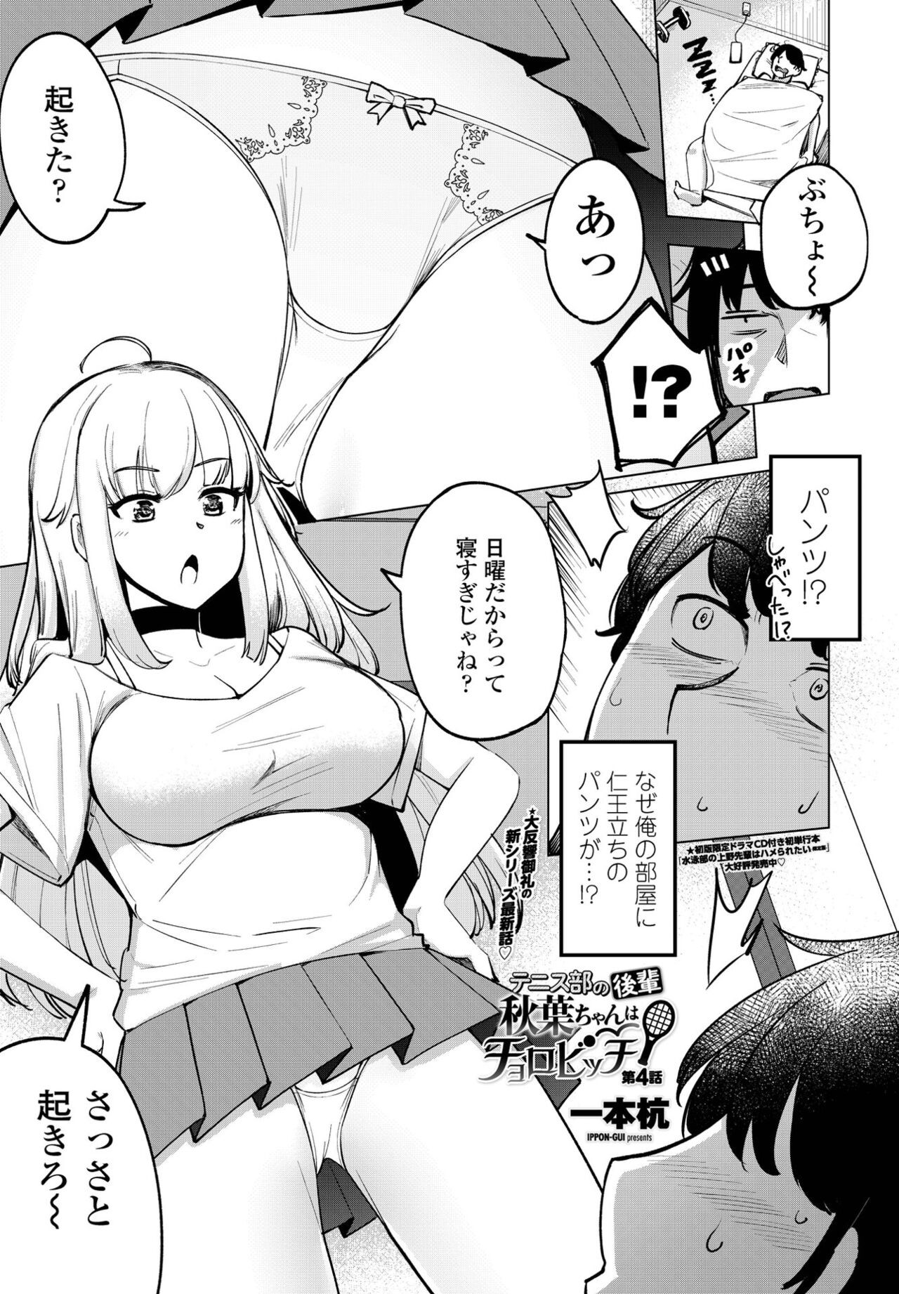 Page 51