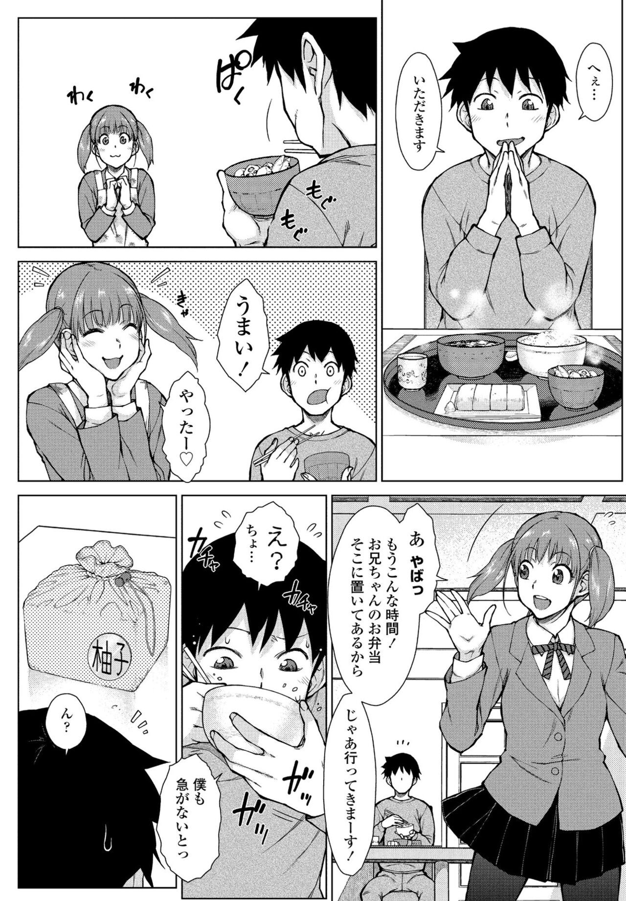 Page 76