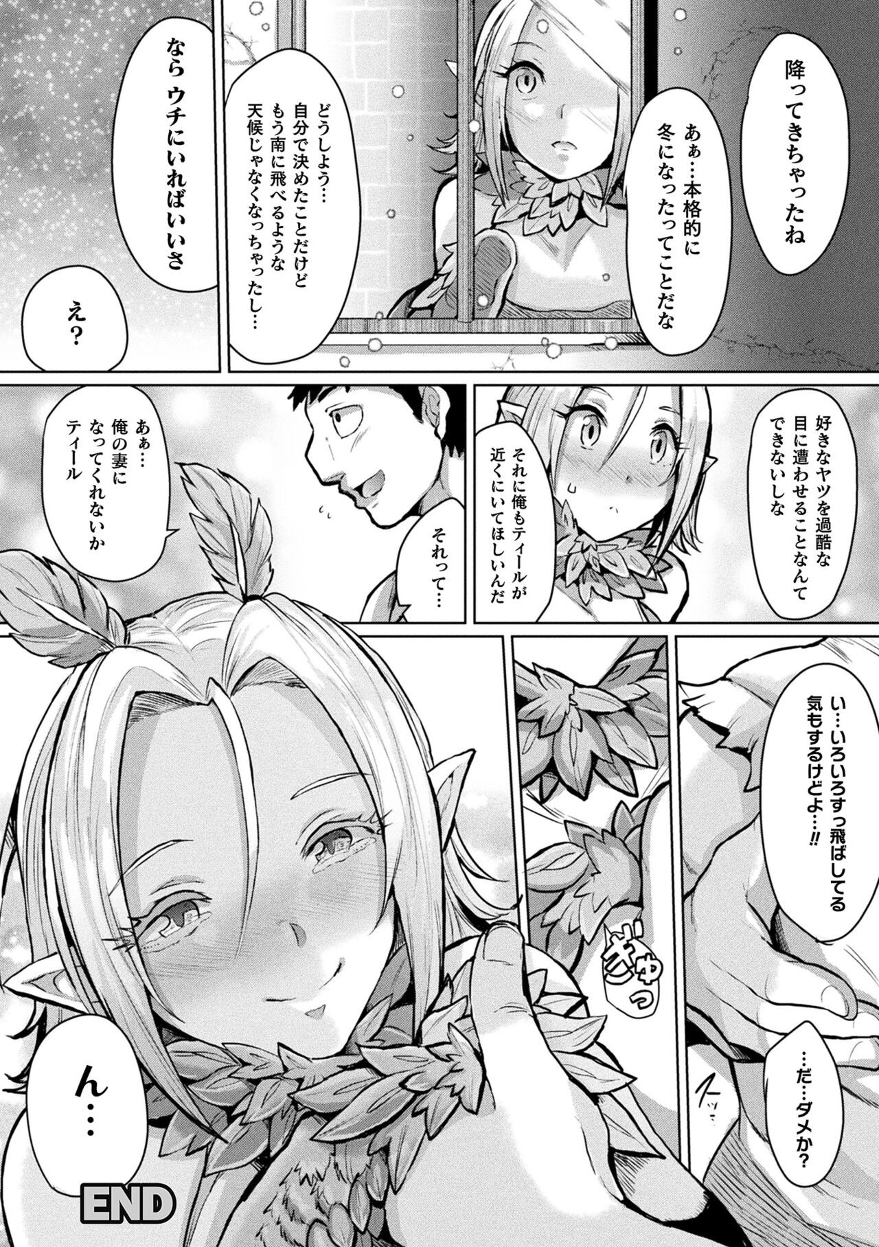Page 188
