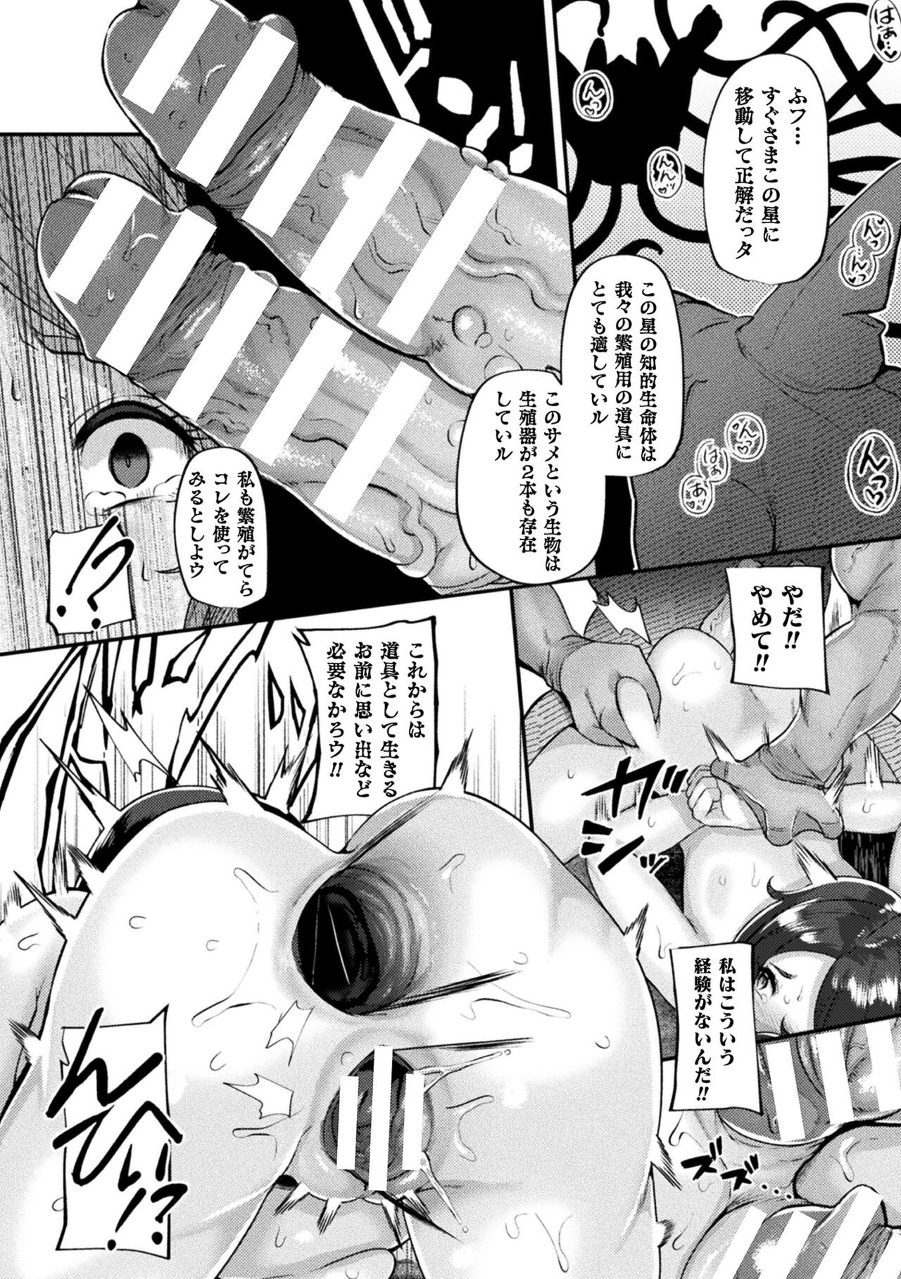 Page 200
