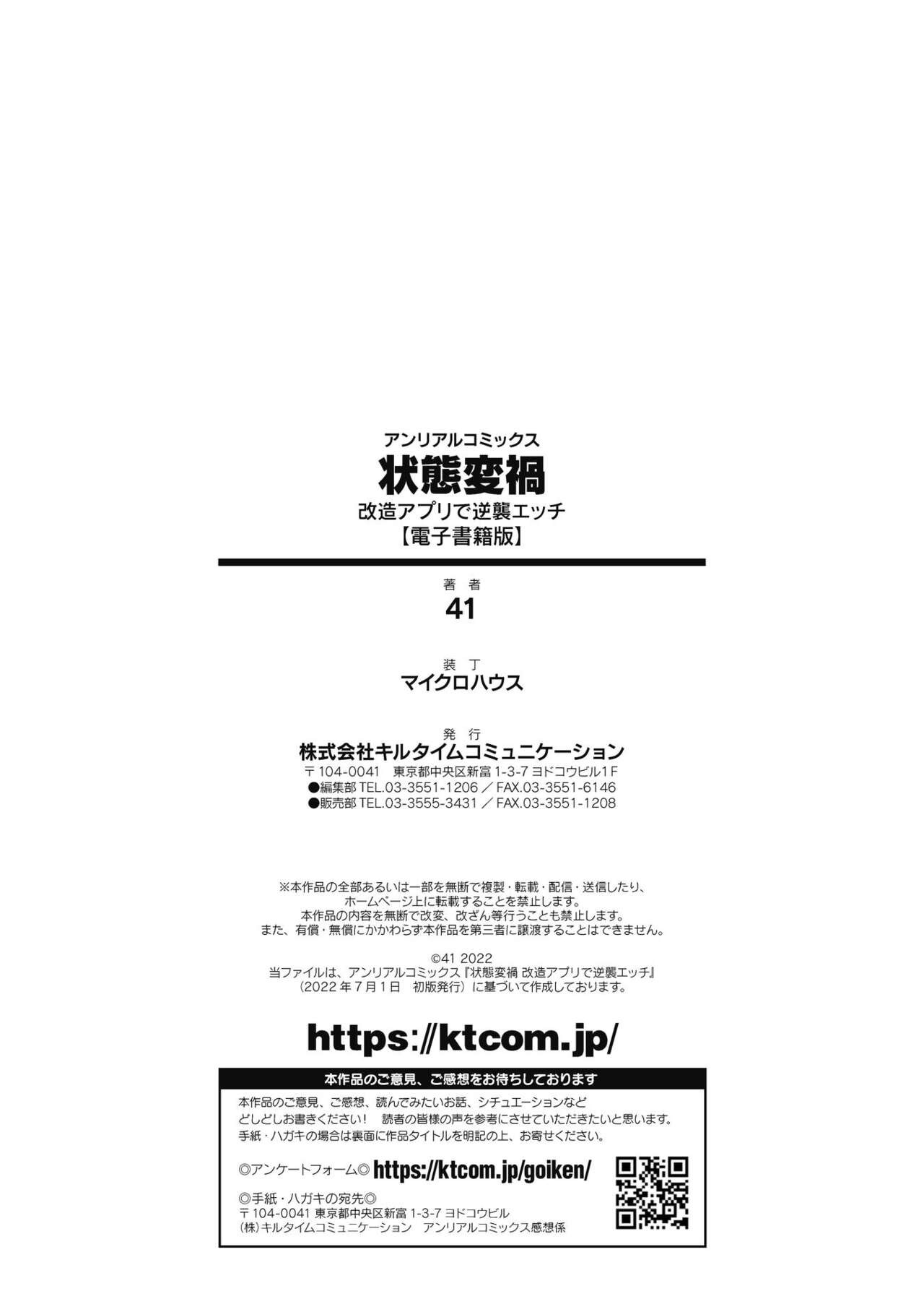 Page 210
