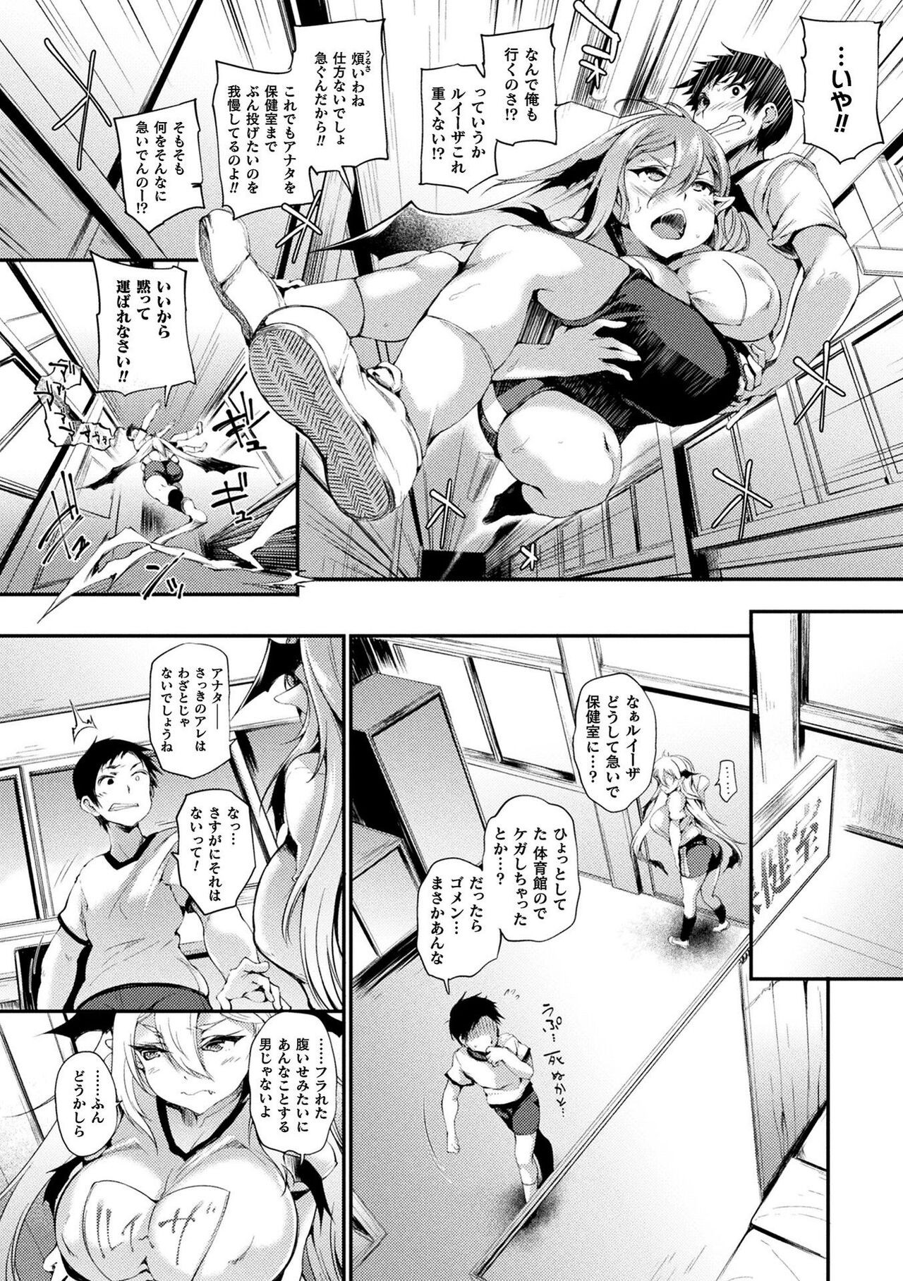 Page 142