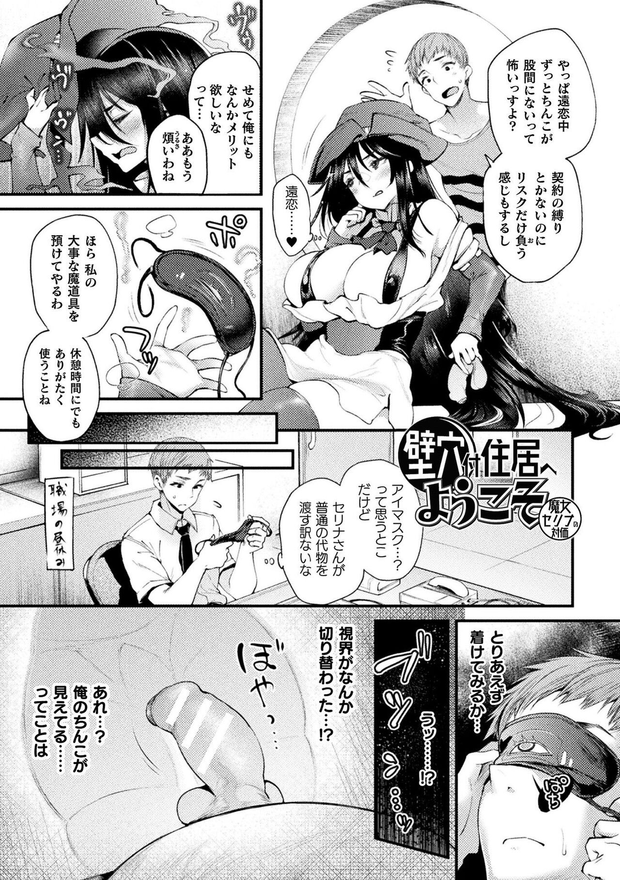 Page 187