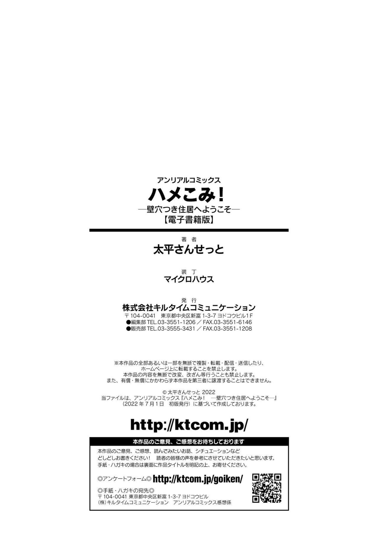 Page 198