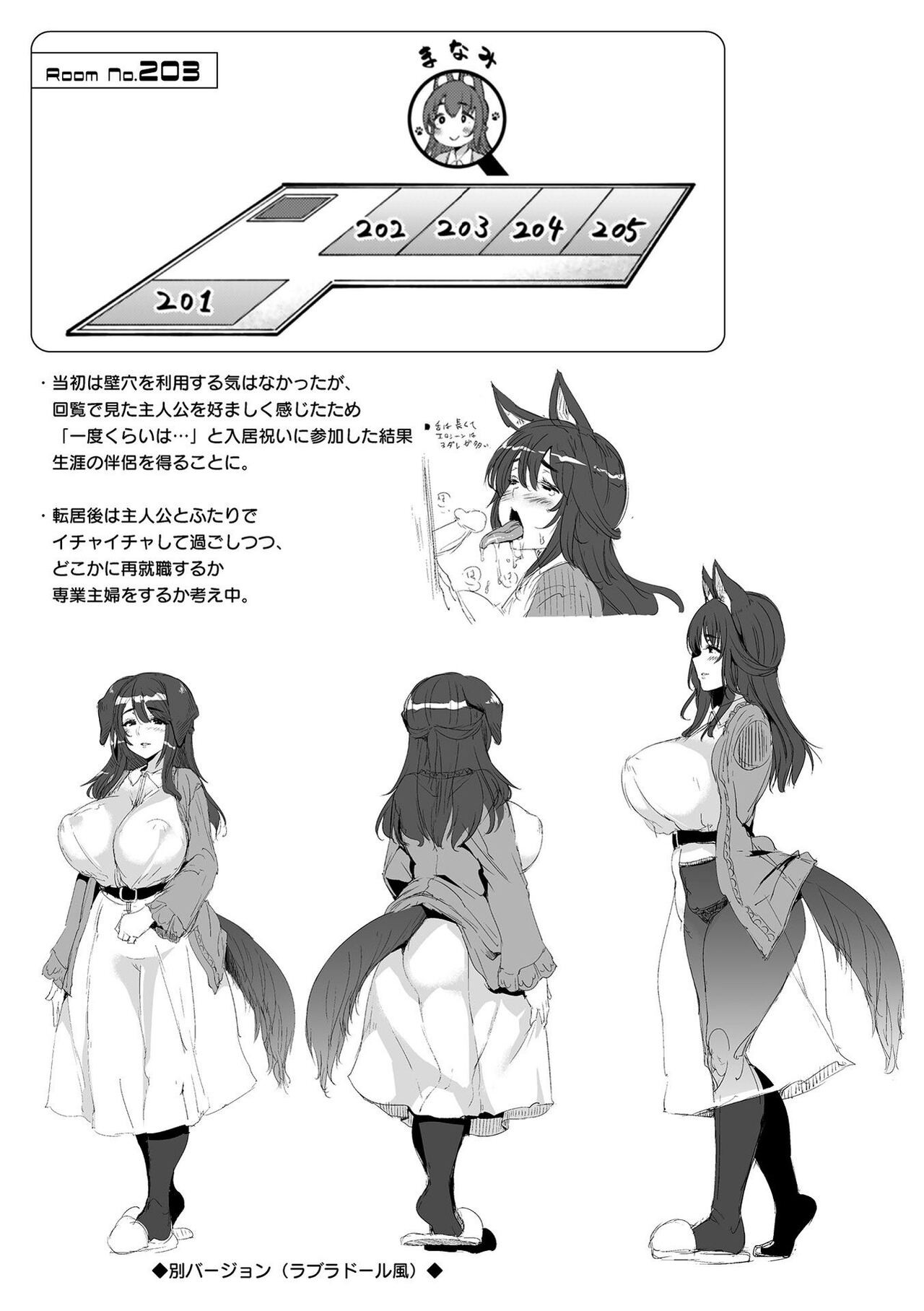 Page 203