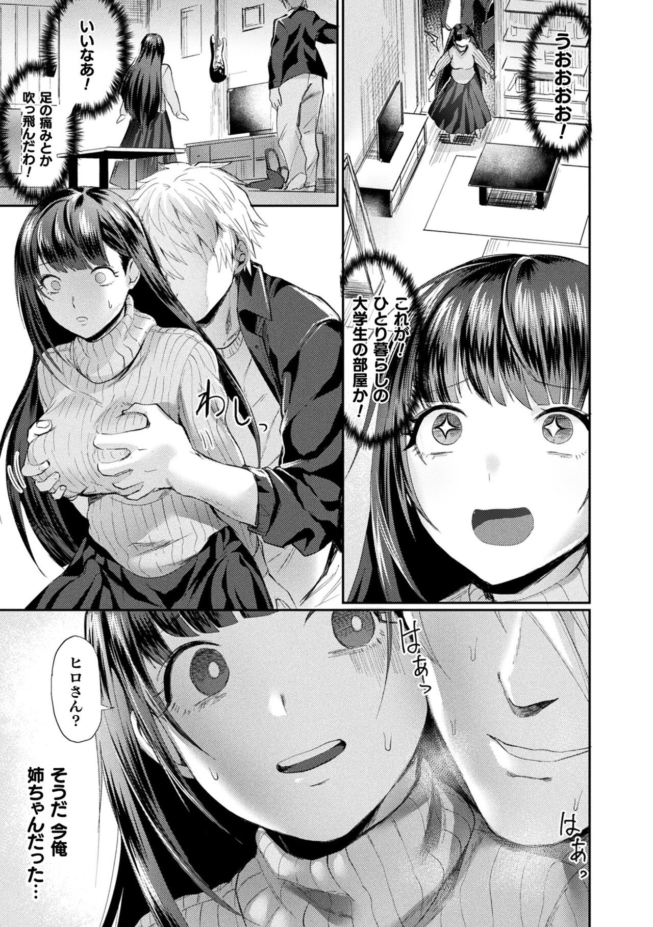 Page 137
