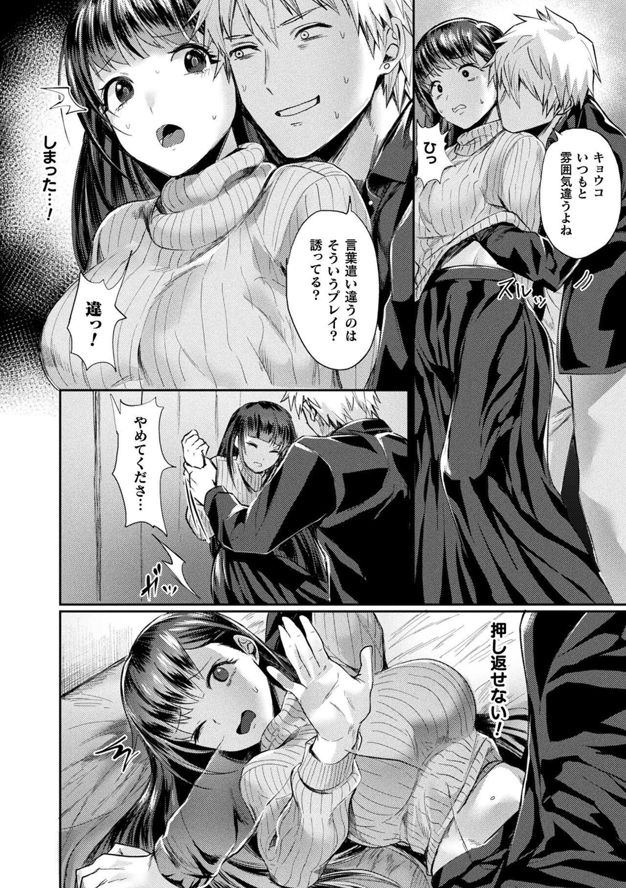 Page 138