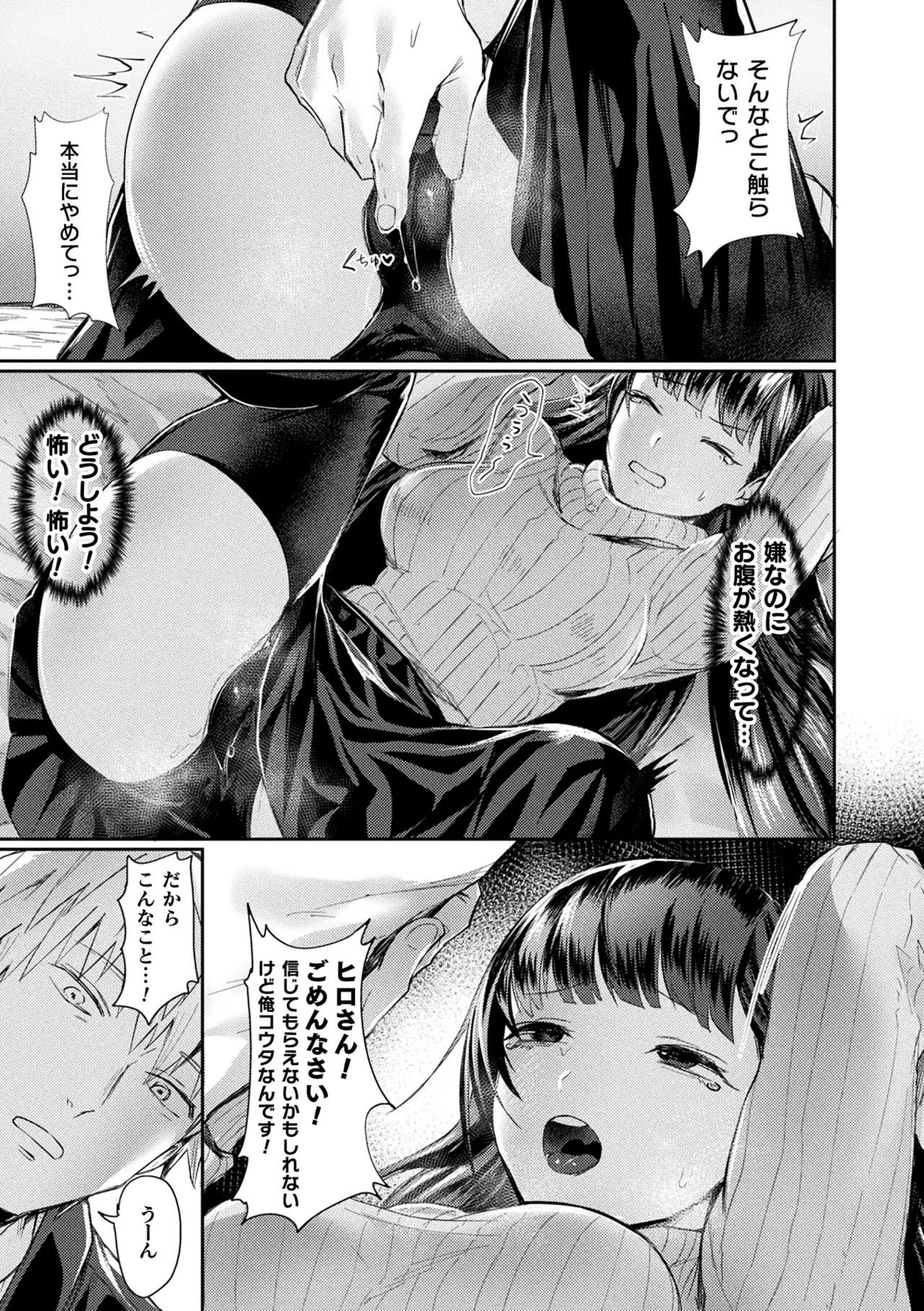 Page 139