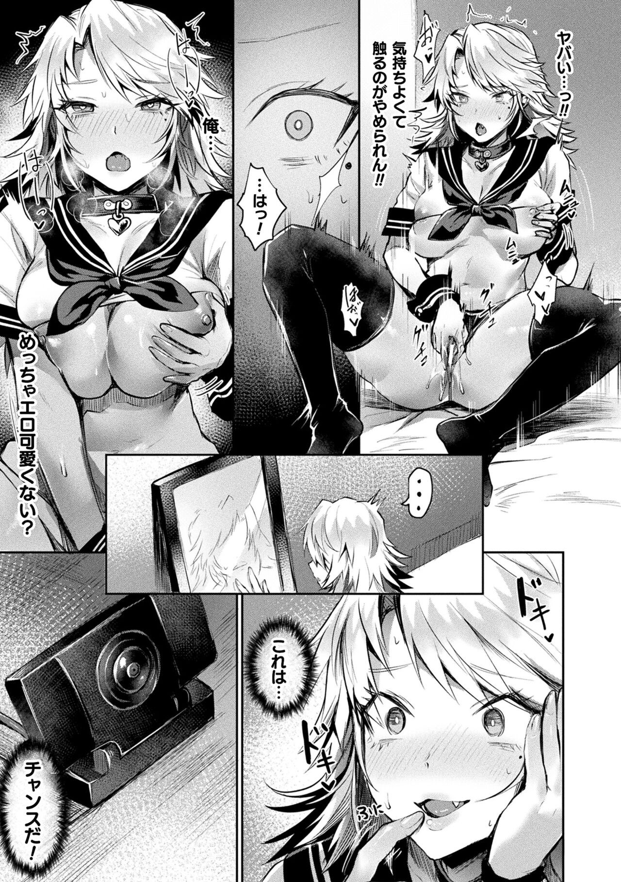 Page 157
