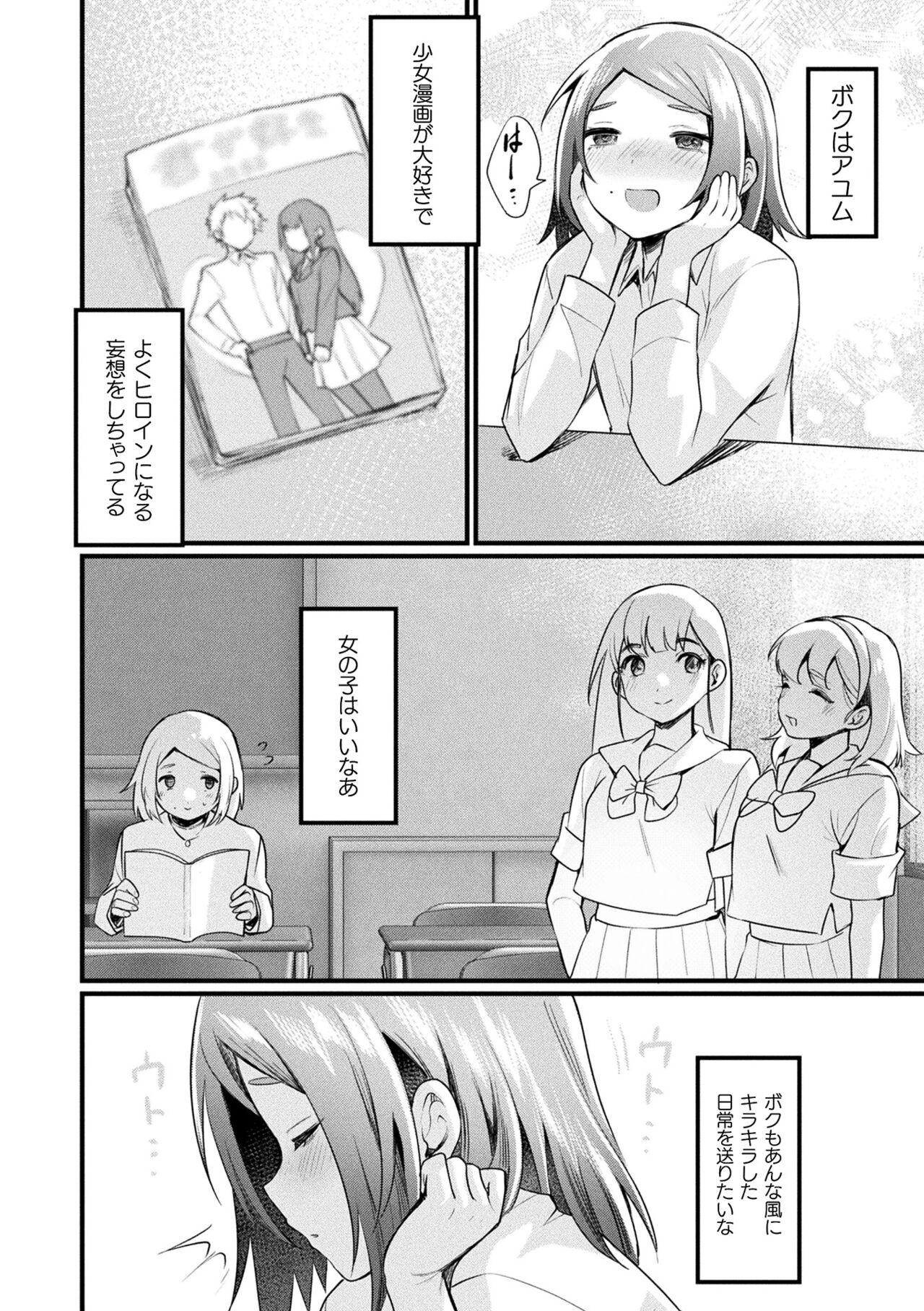 Page 174