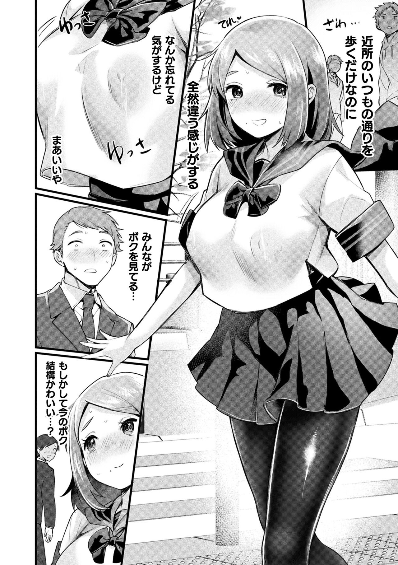 Page 178