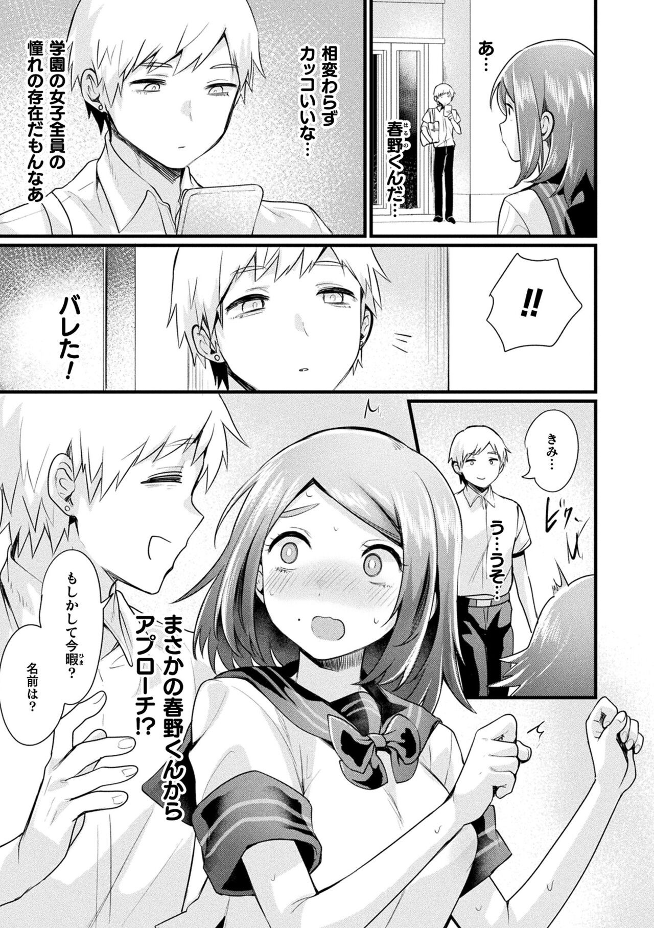 Page 179