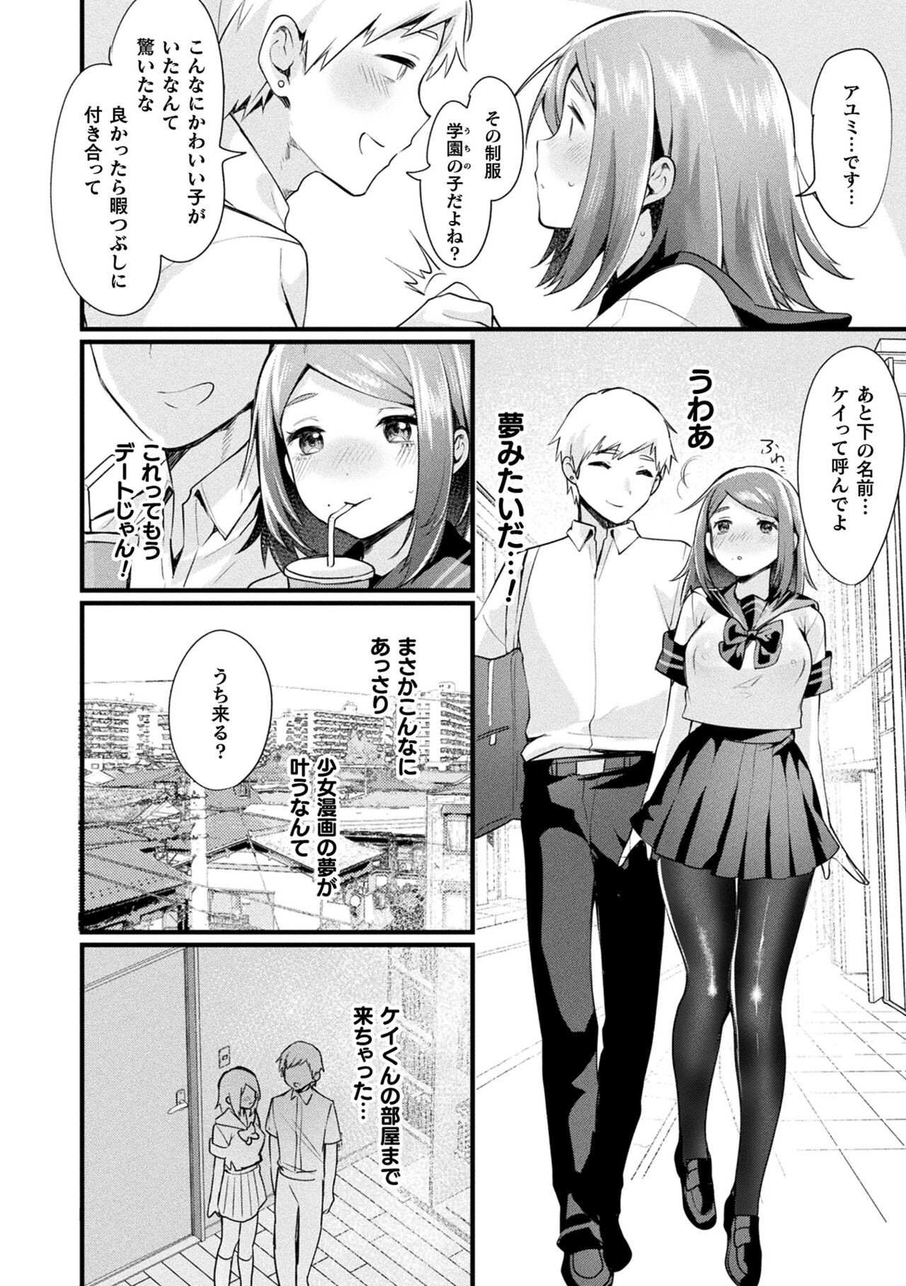 Page 180