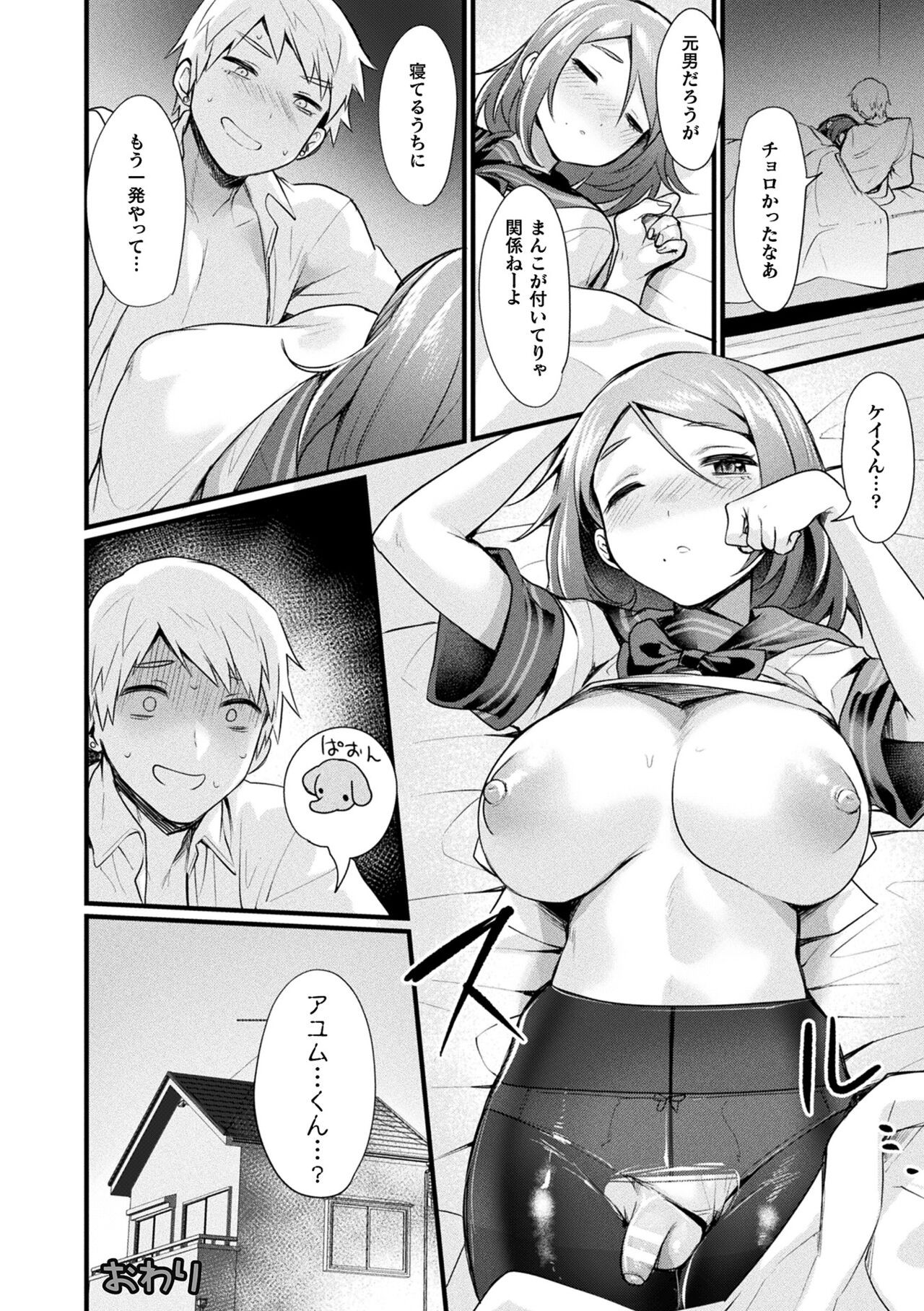 Page 192