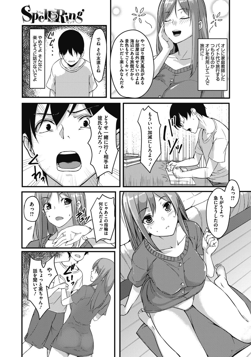 Page 75