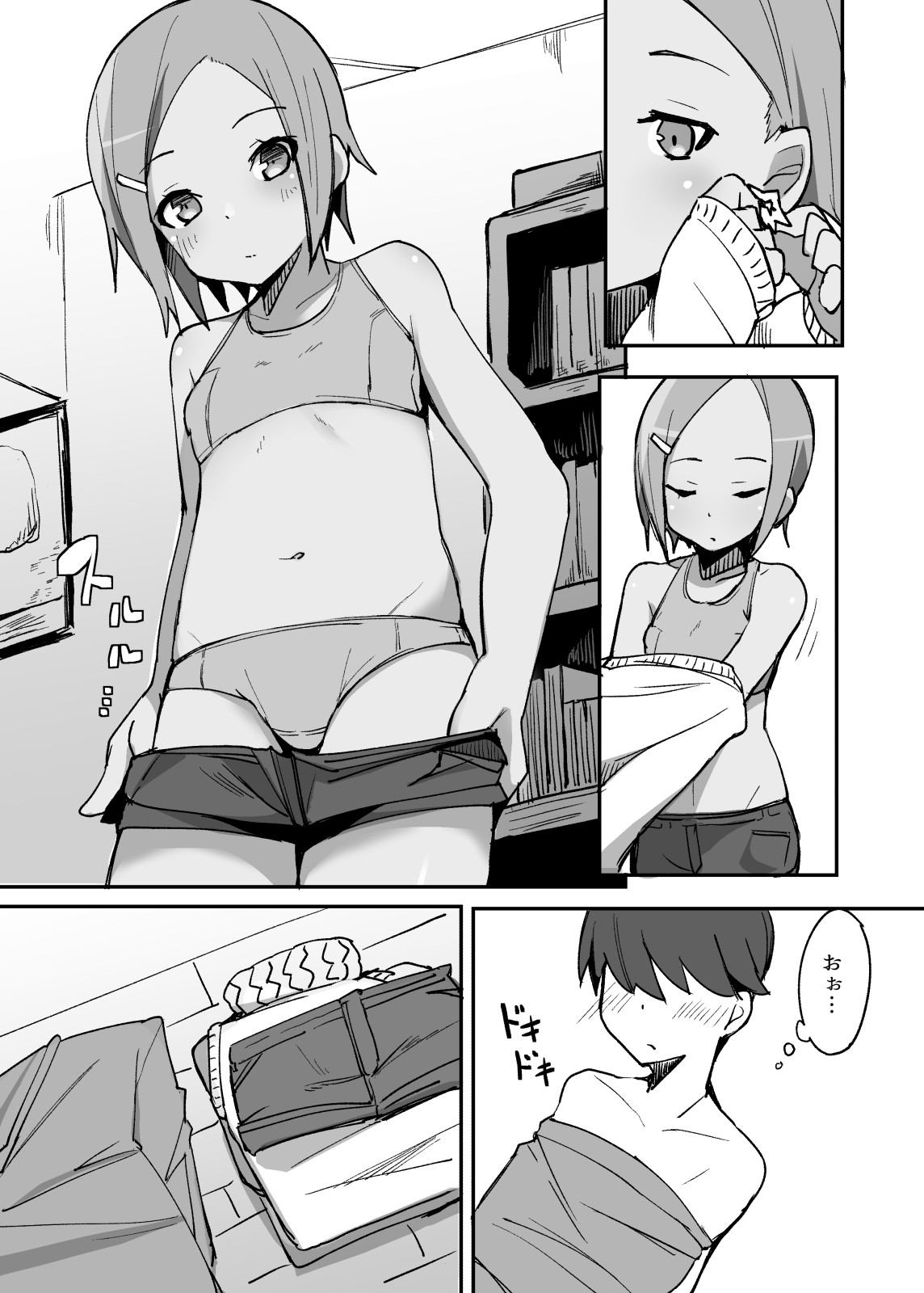 Page 15