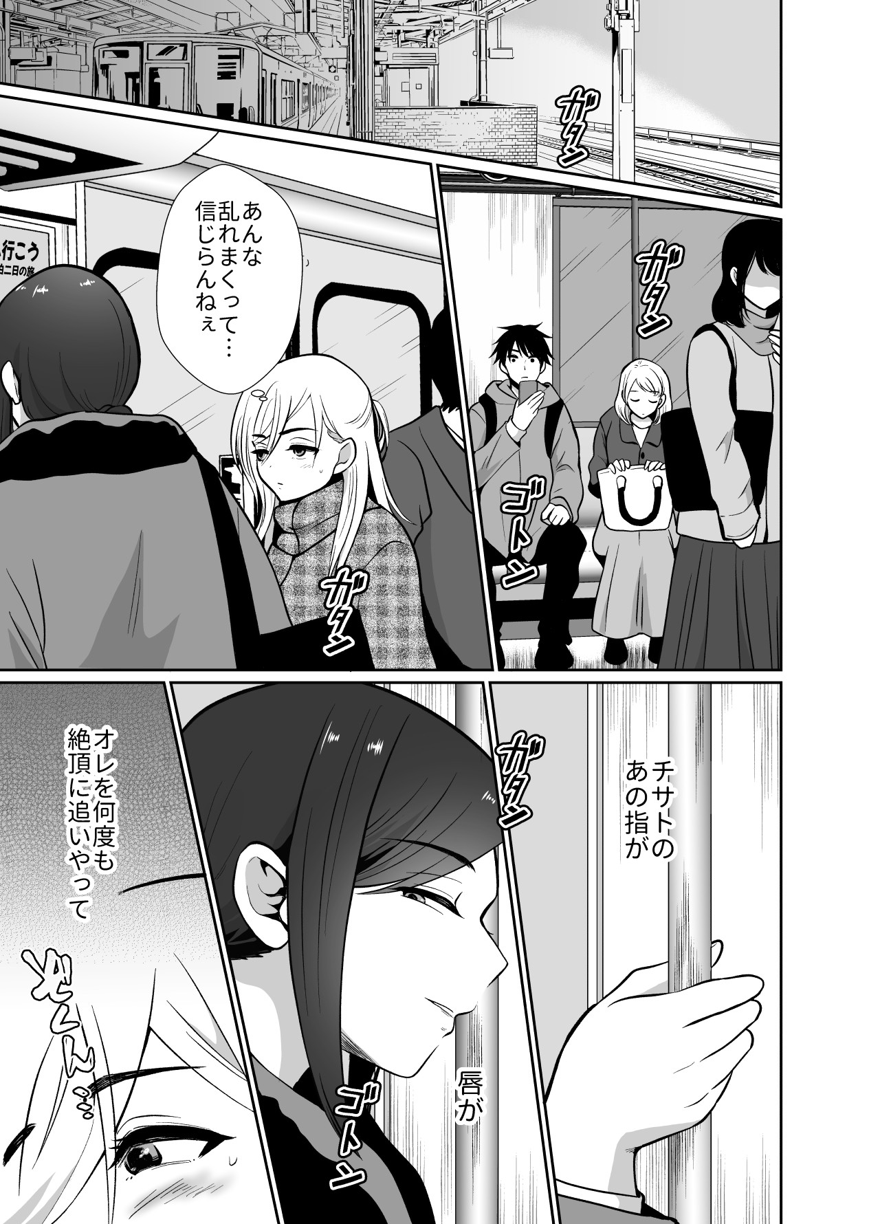 Page 46
