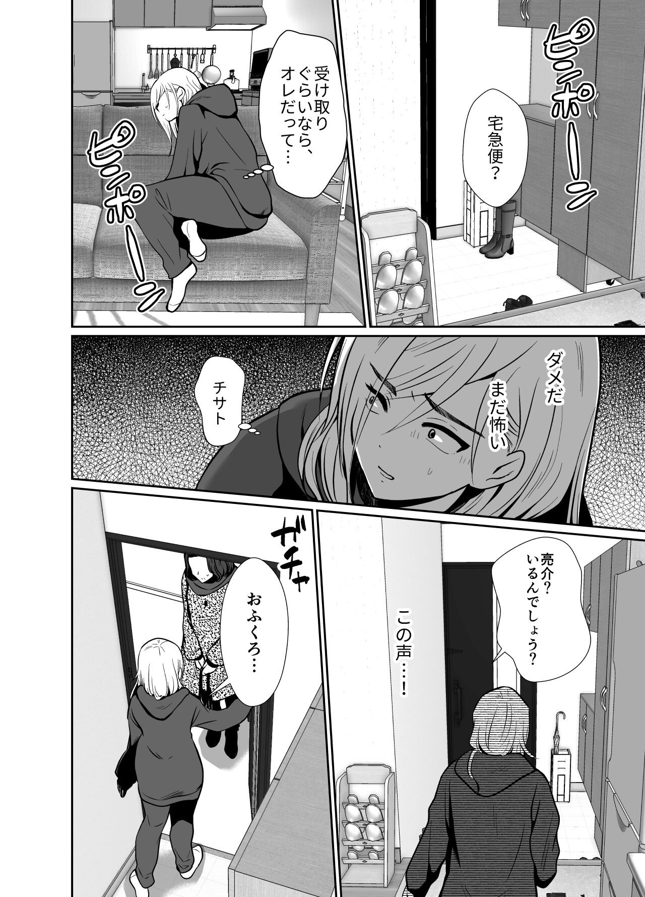 Page 59