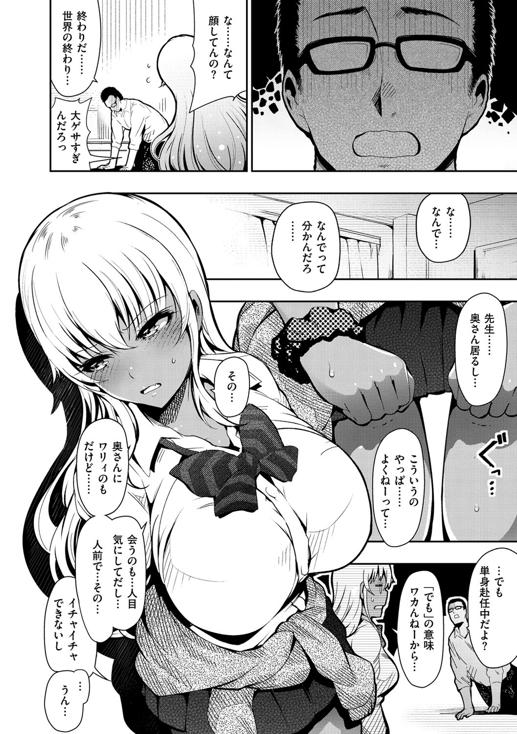 Page 109