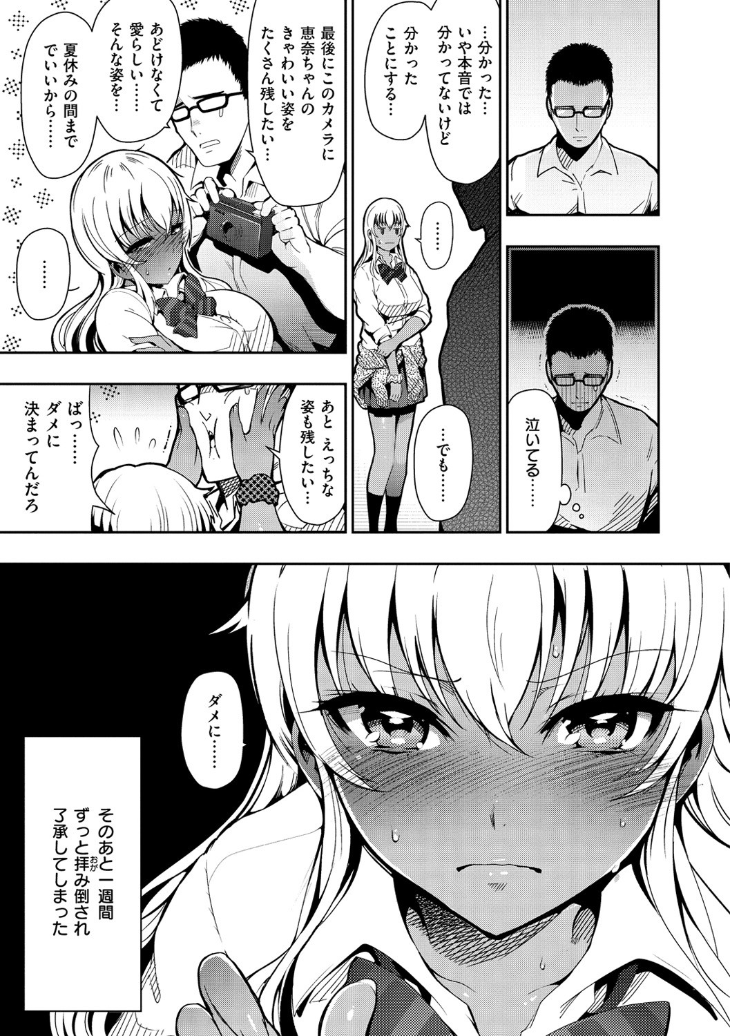 Page 110