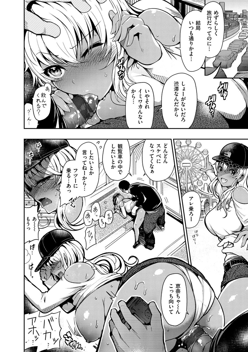 Page 115