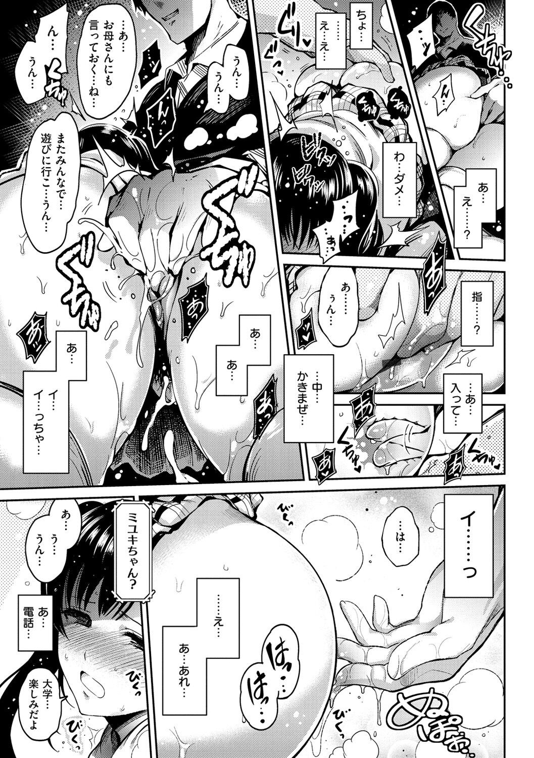 Page 136