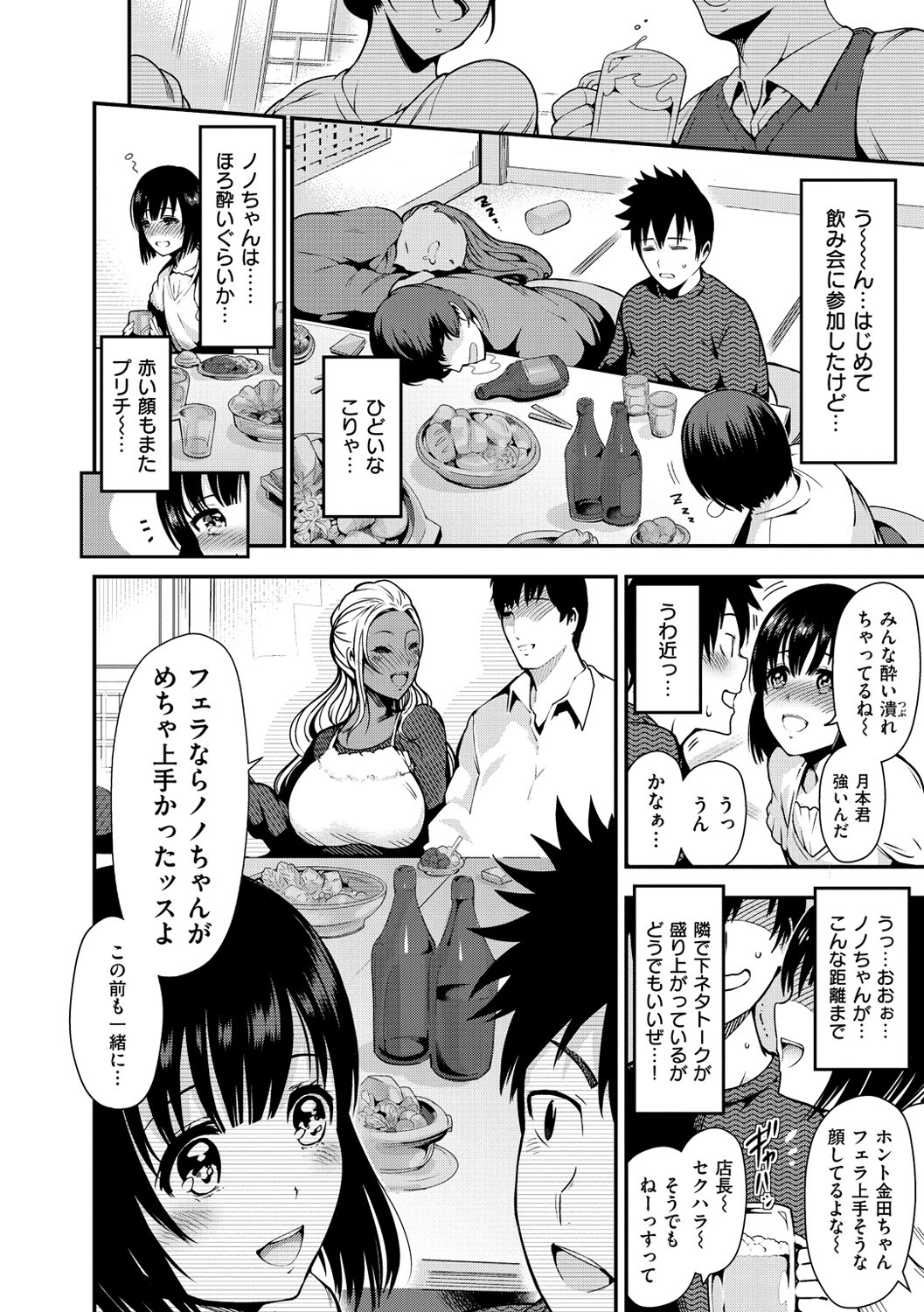 Page 145
