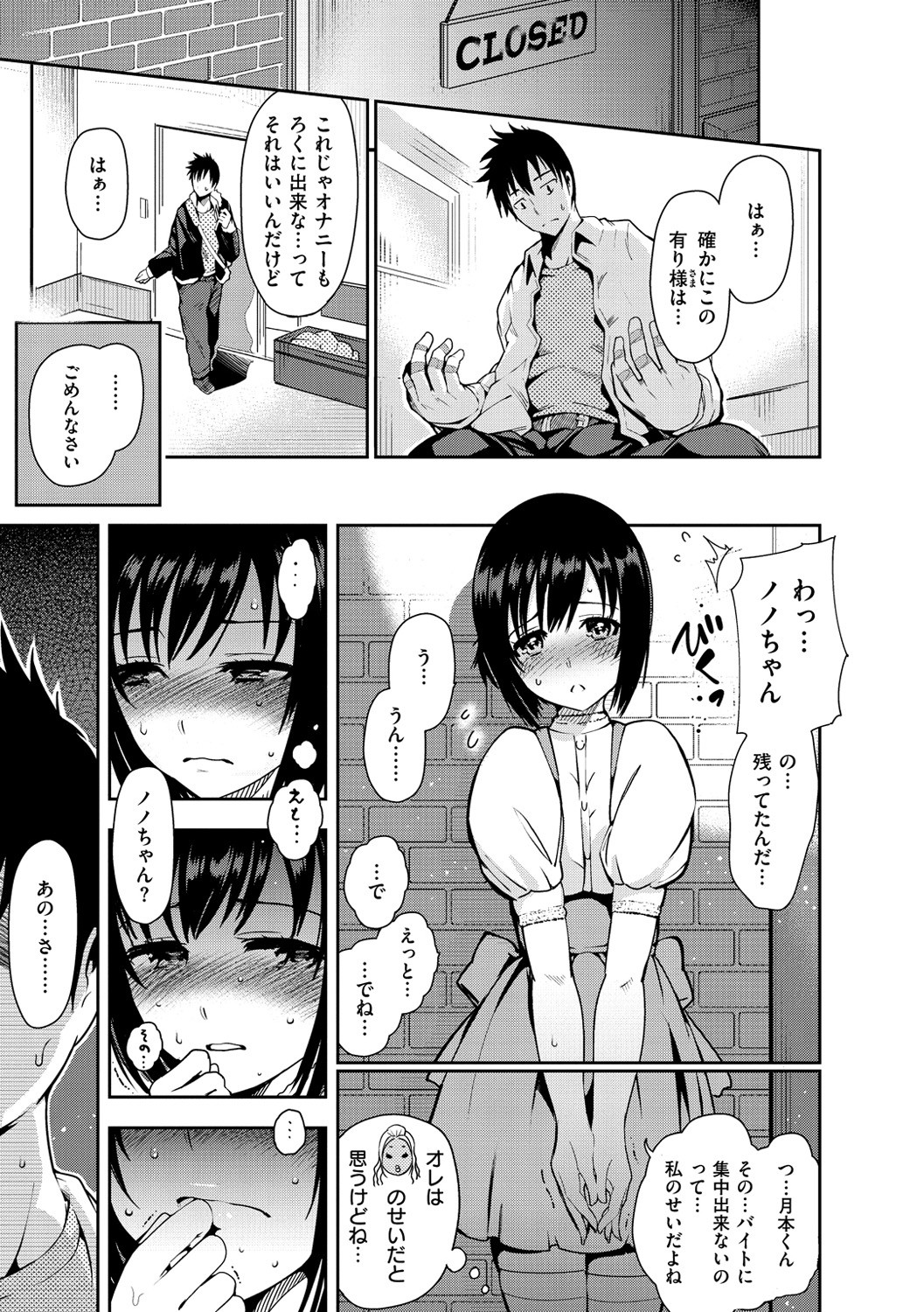 Page 148