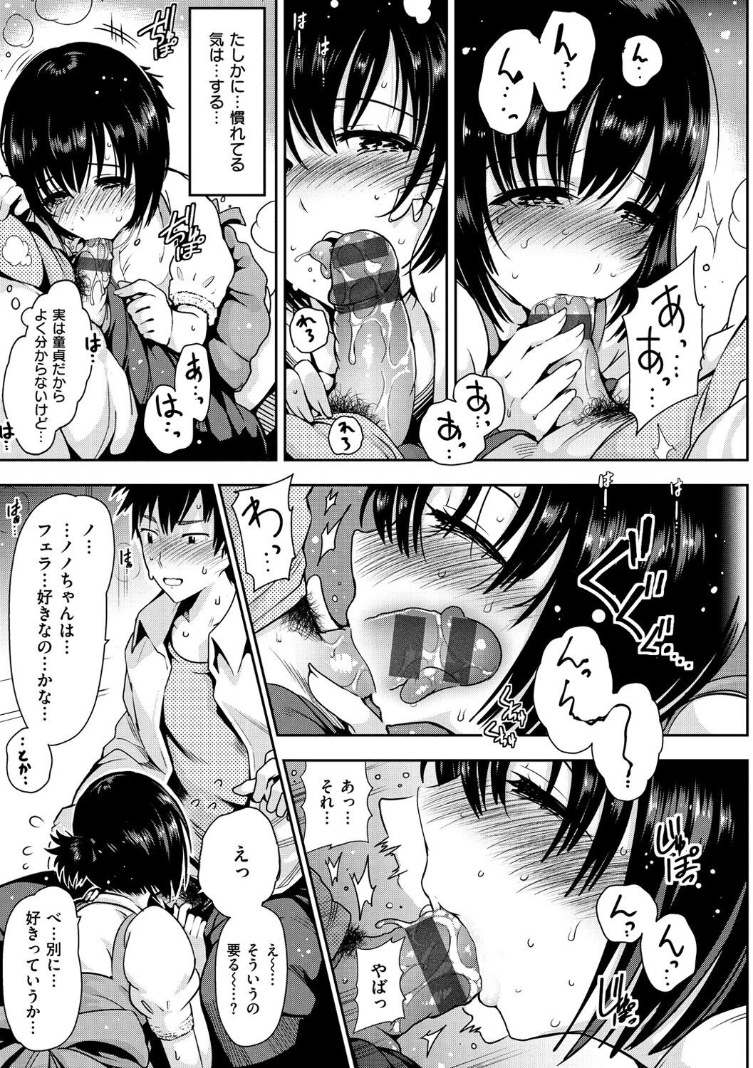Page 150