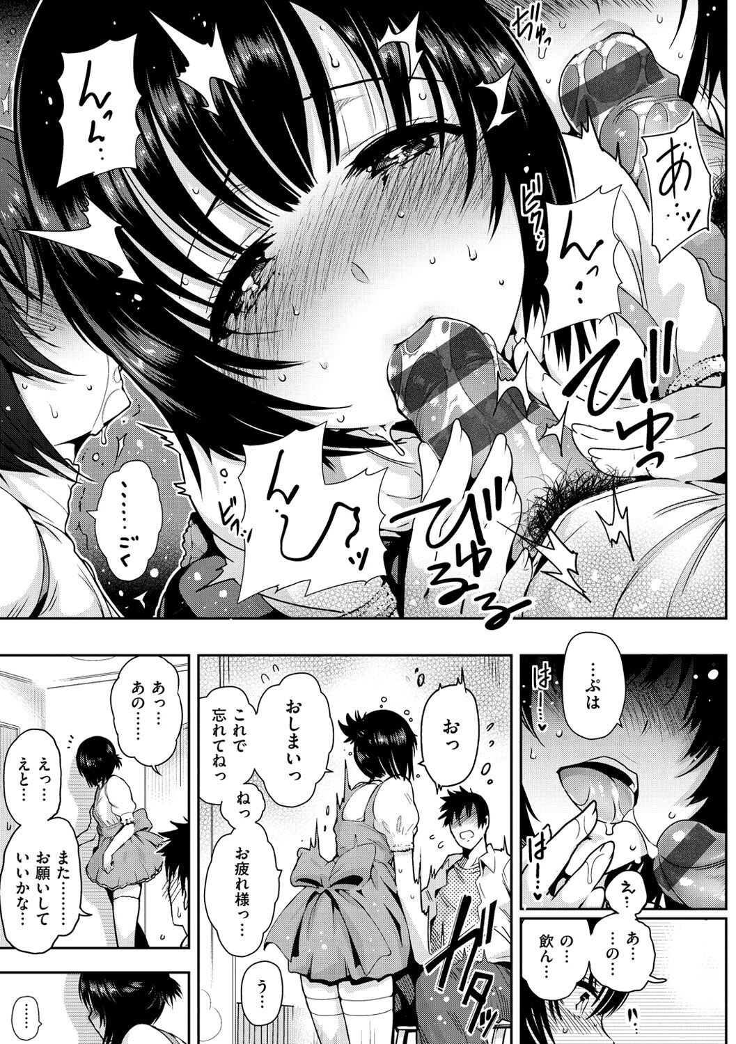 Page 152