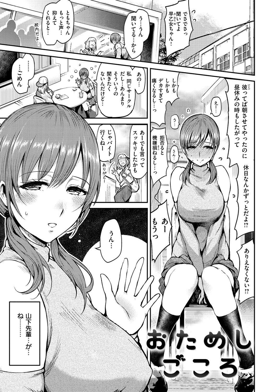 Page 164