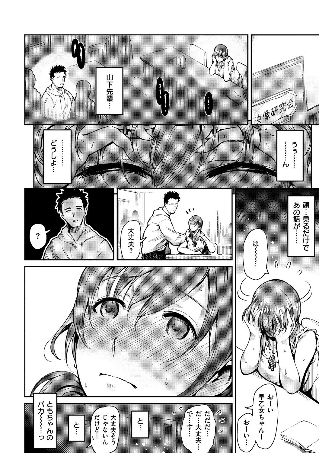 Page 165