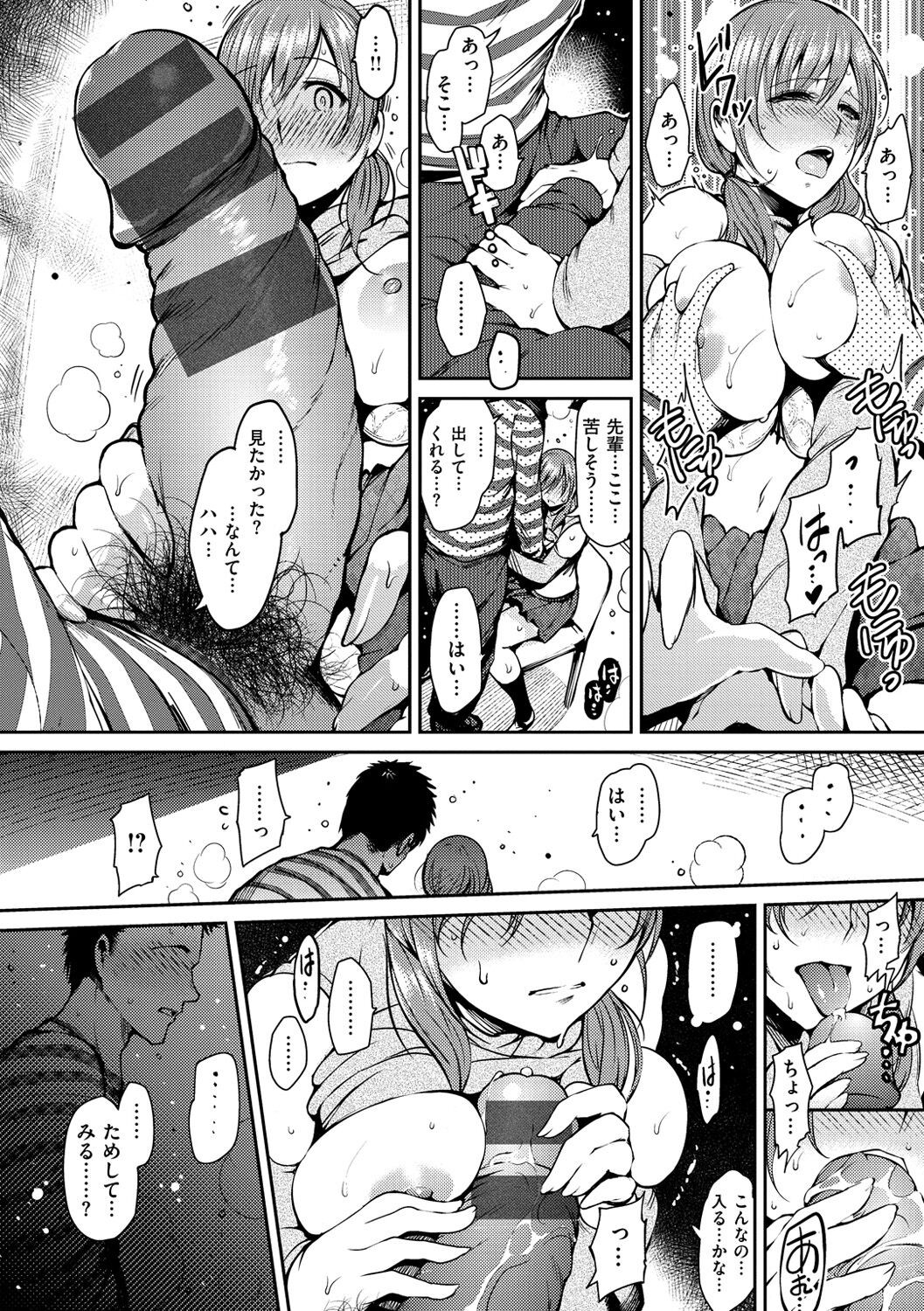 Page 173