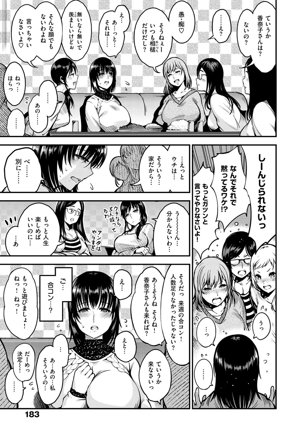 Page 186