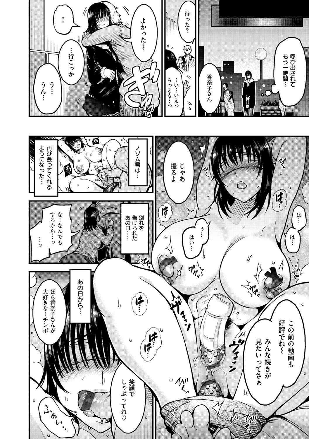 Page 199