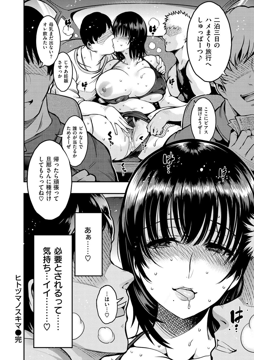 Page 207