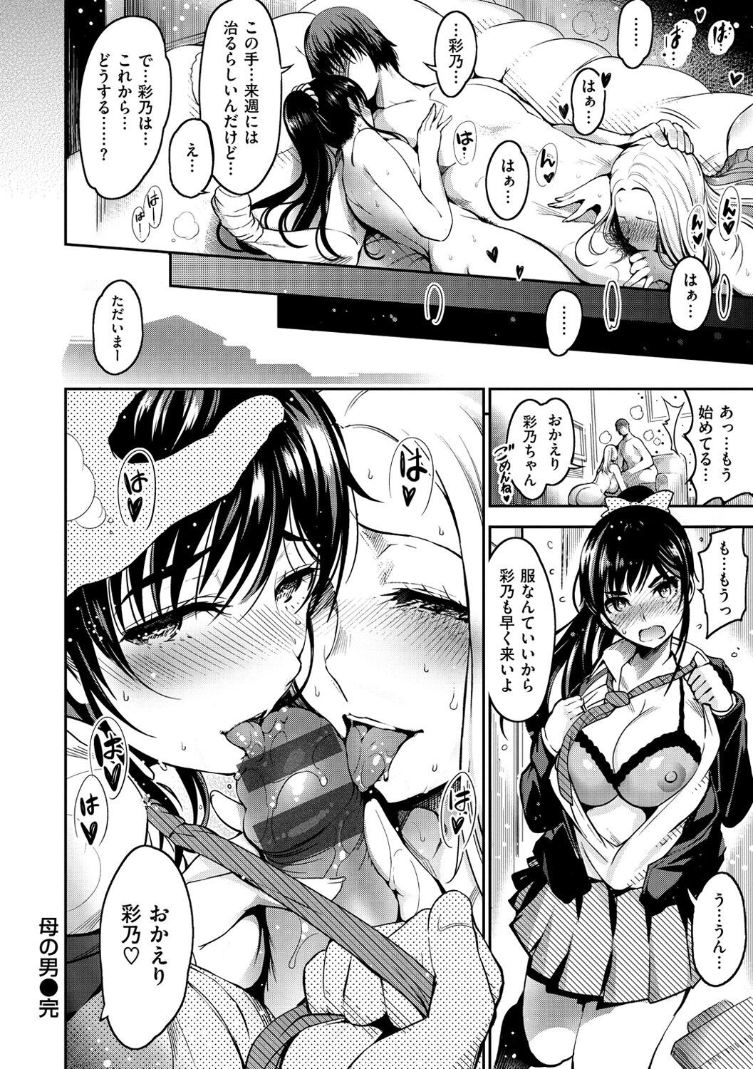 Page 89