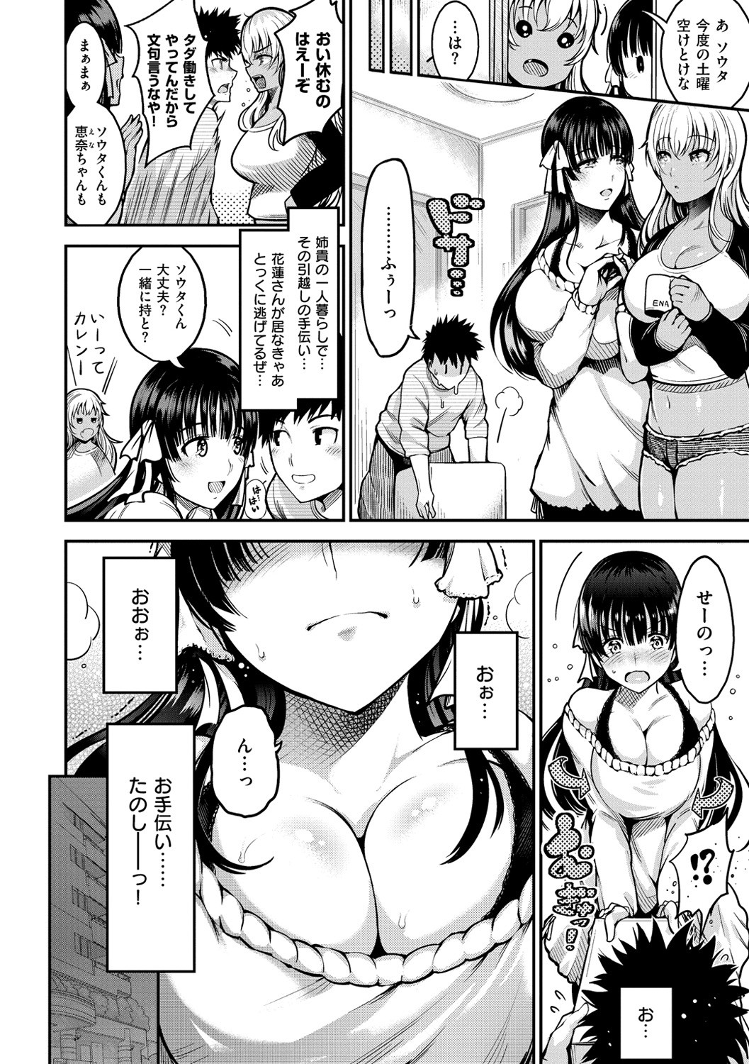 Page 91