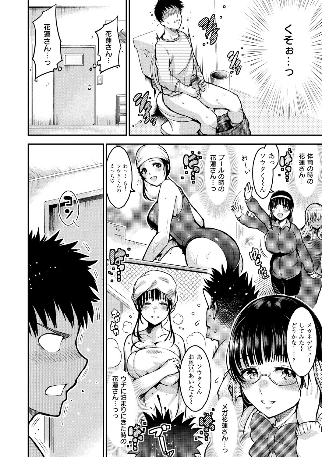 Page 93