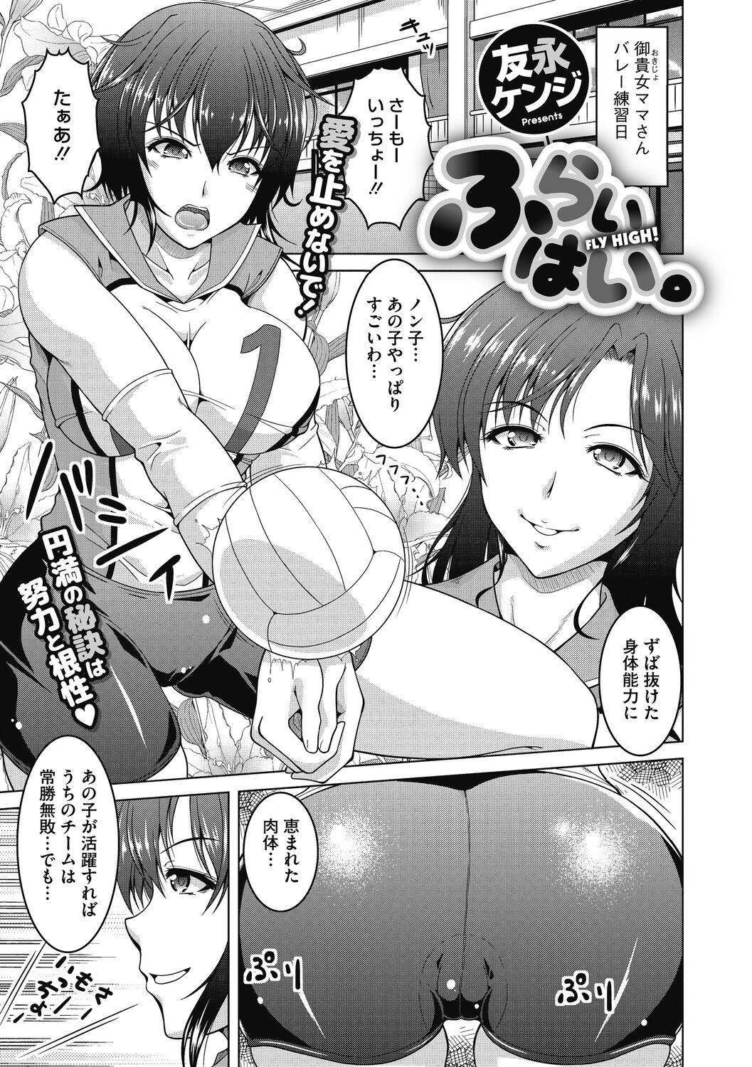 Page 83