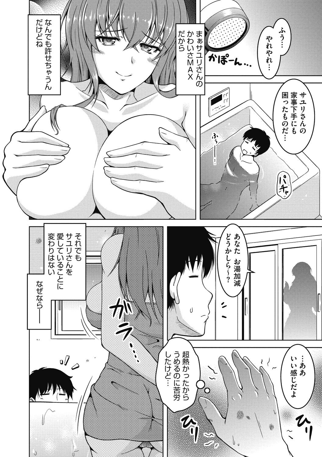 Page 132