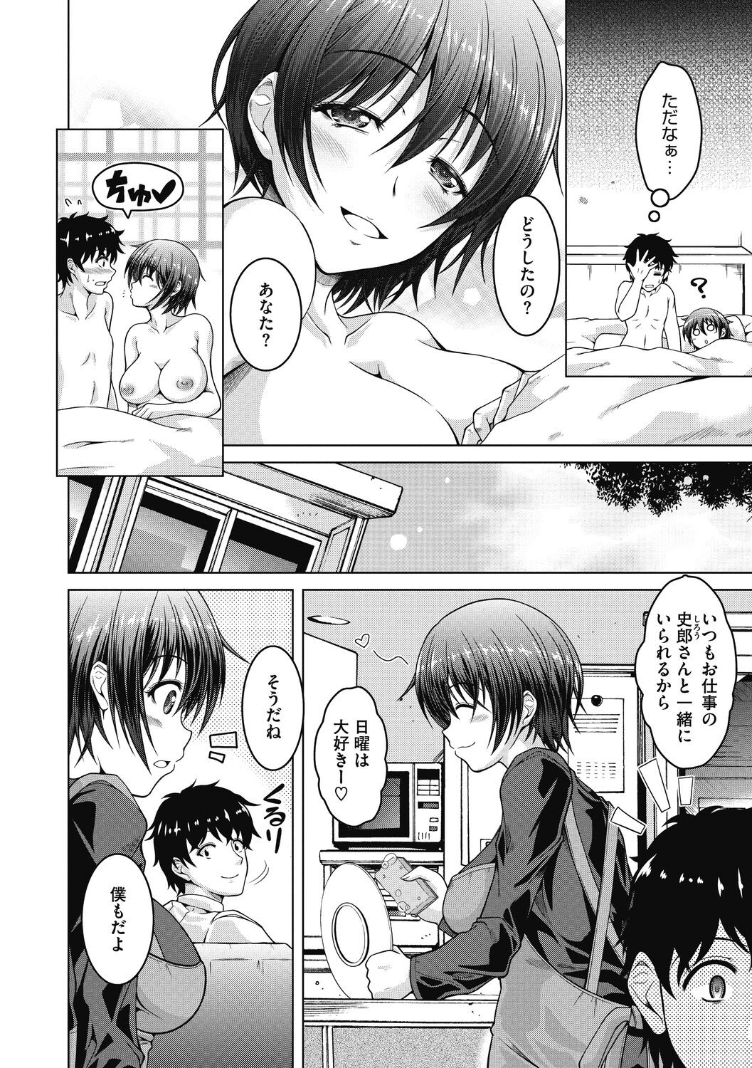 Page 152