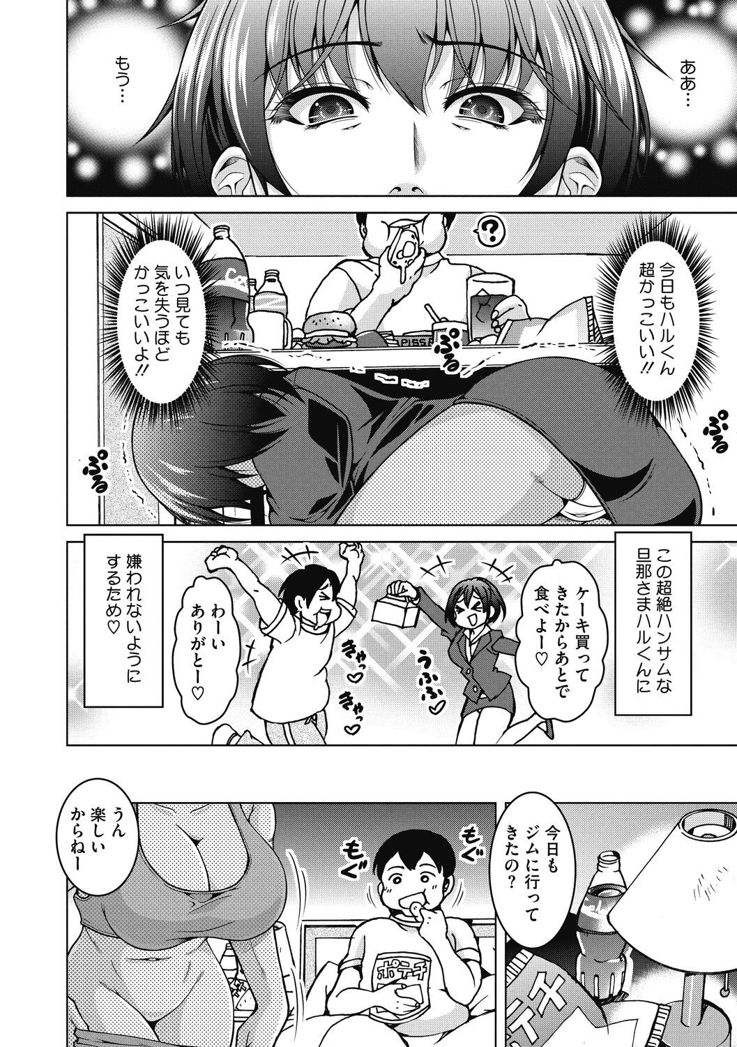 Page 168