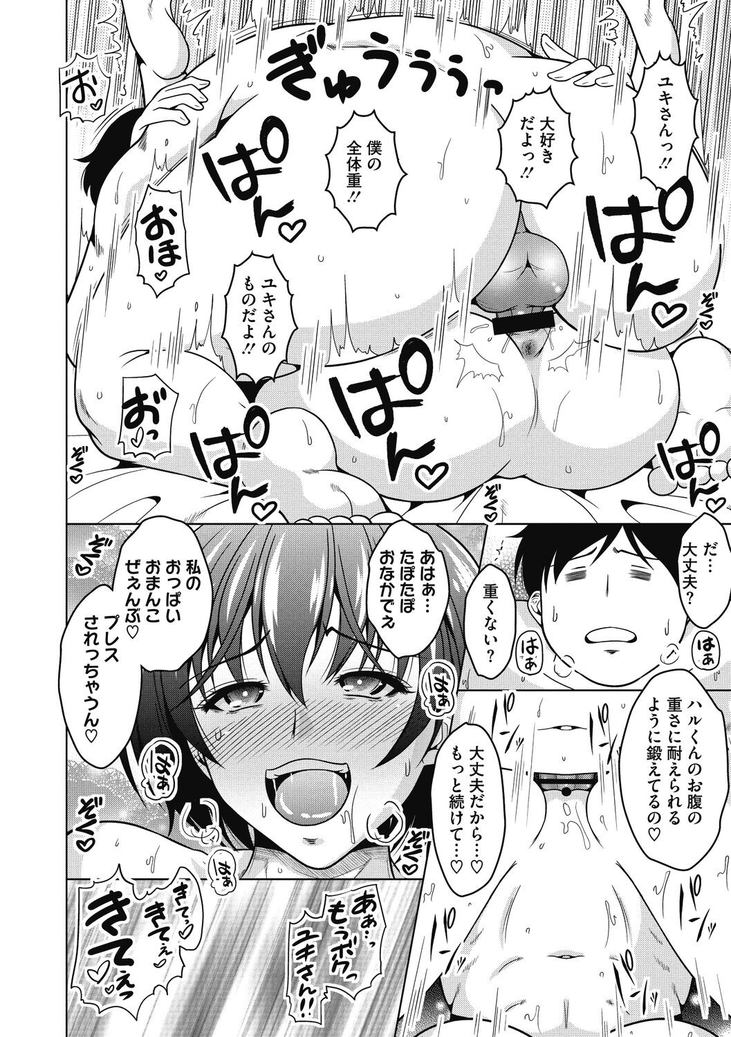 Page 178