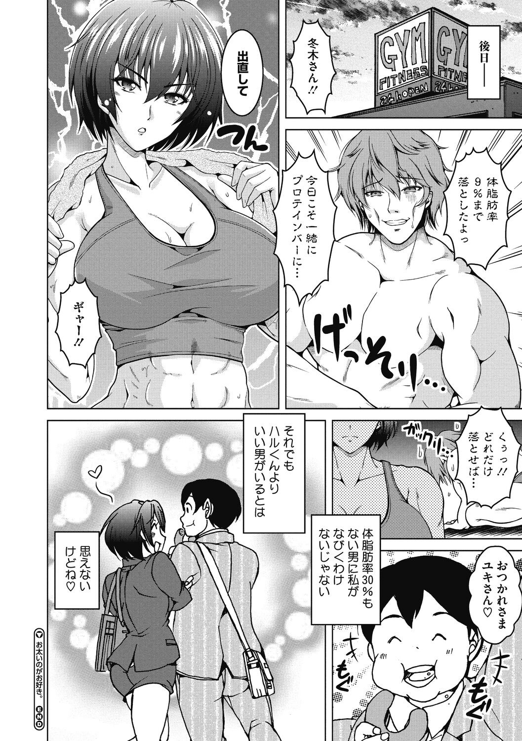 Page 180