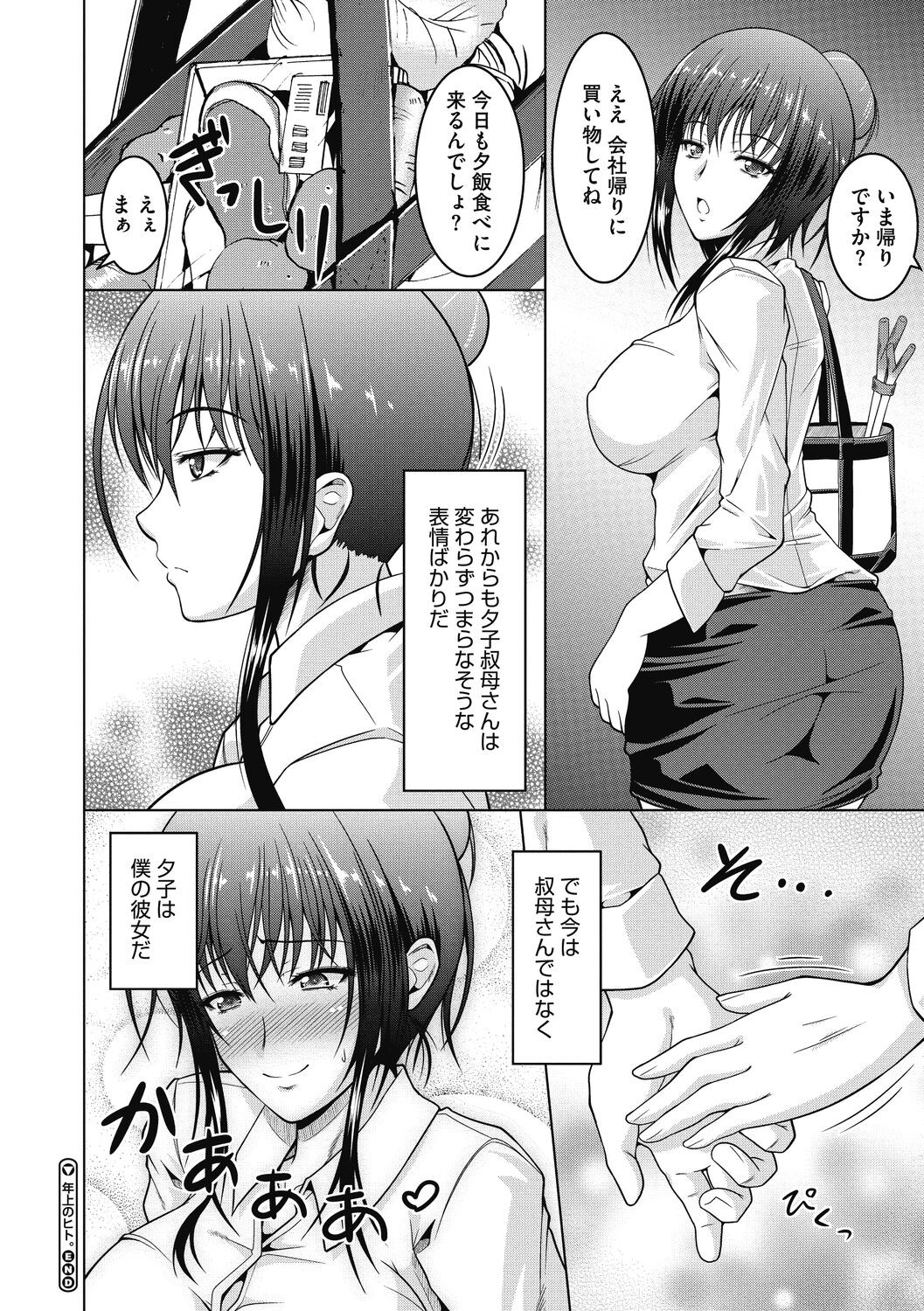 Page 200