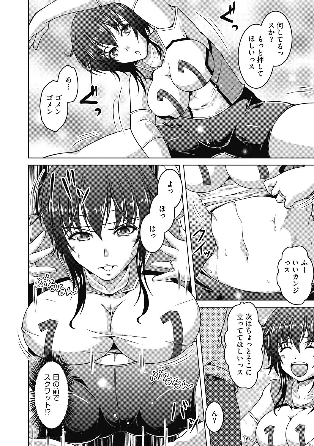 Page 92