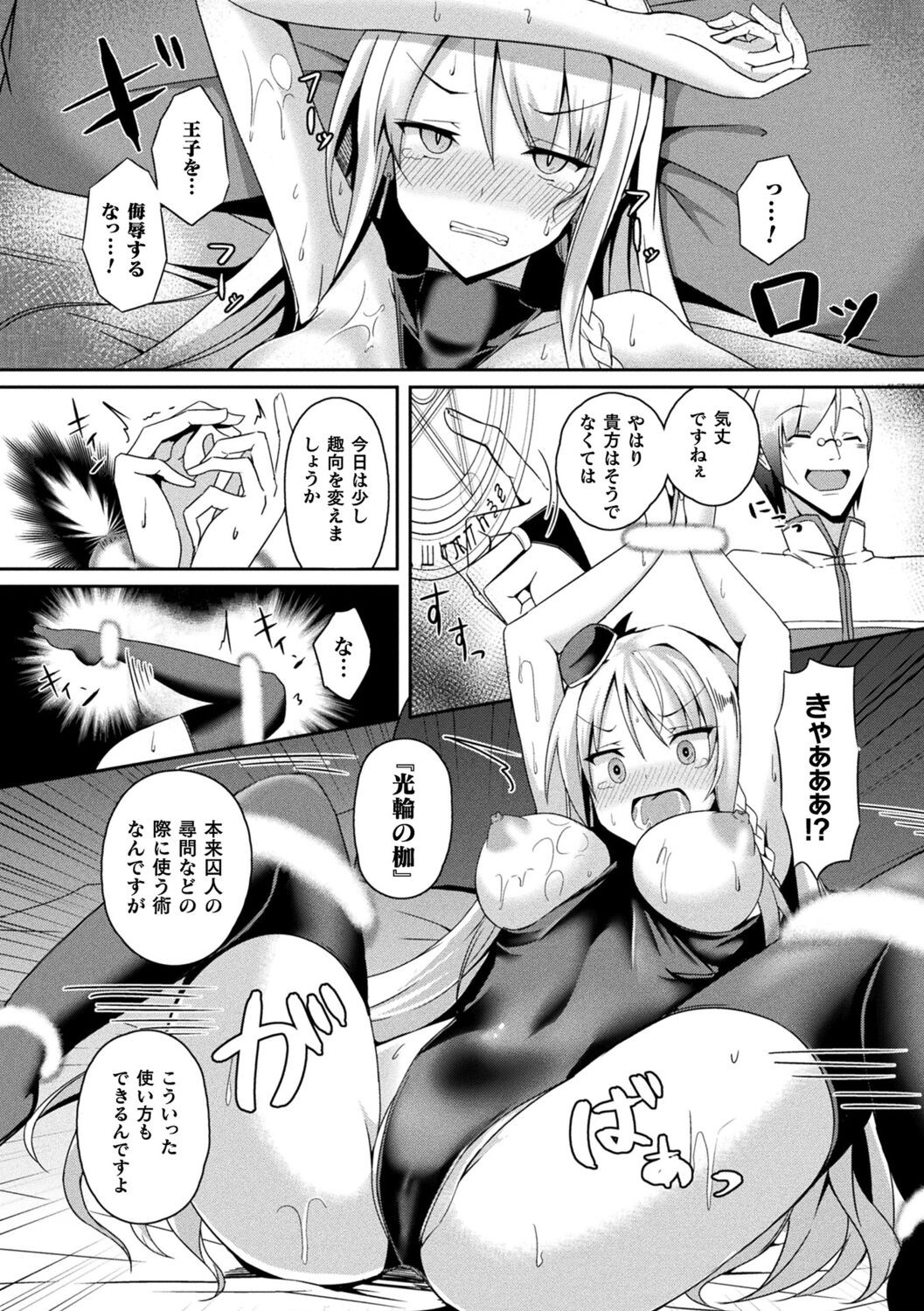 Page 108